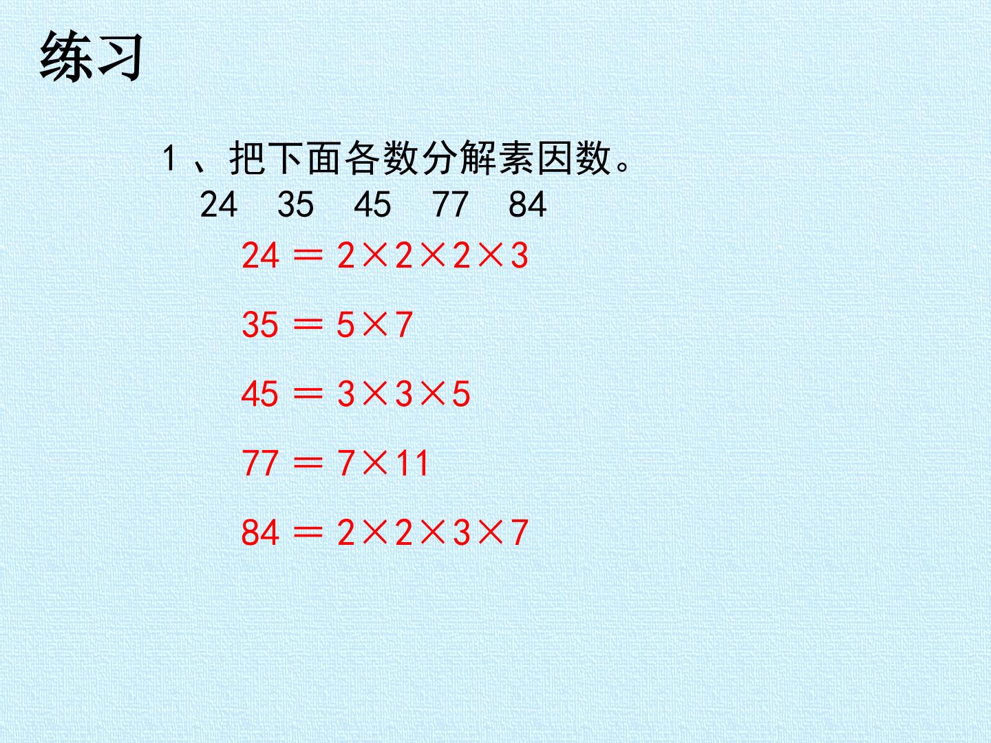86.jpg