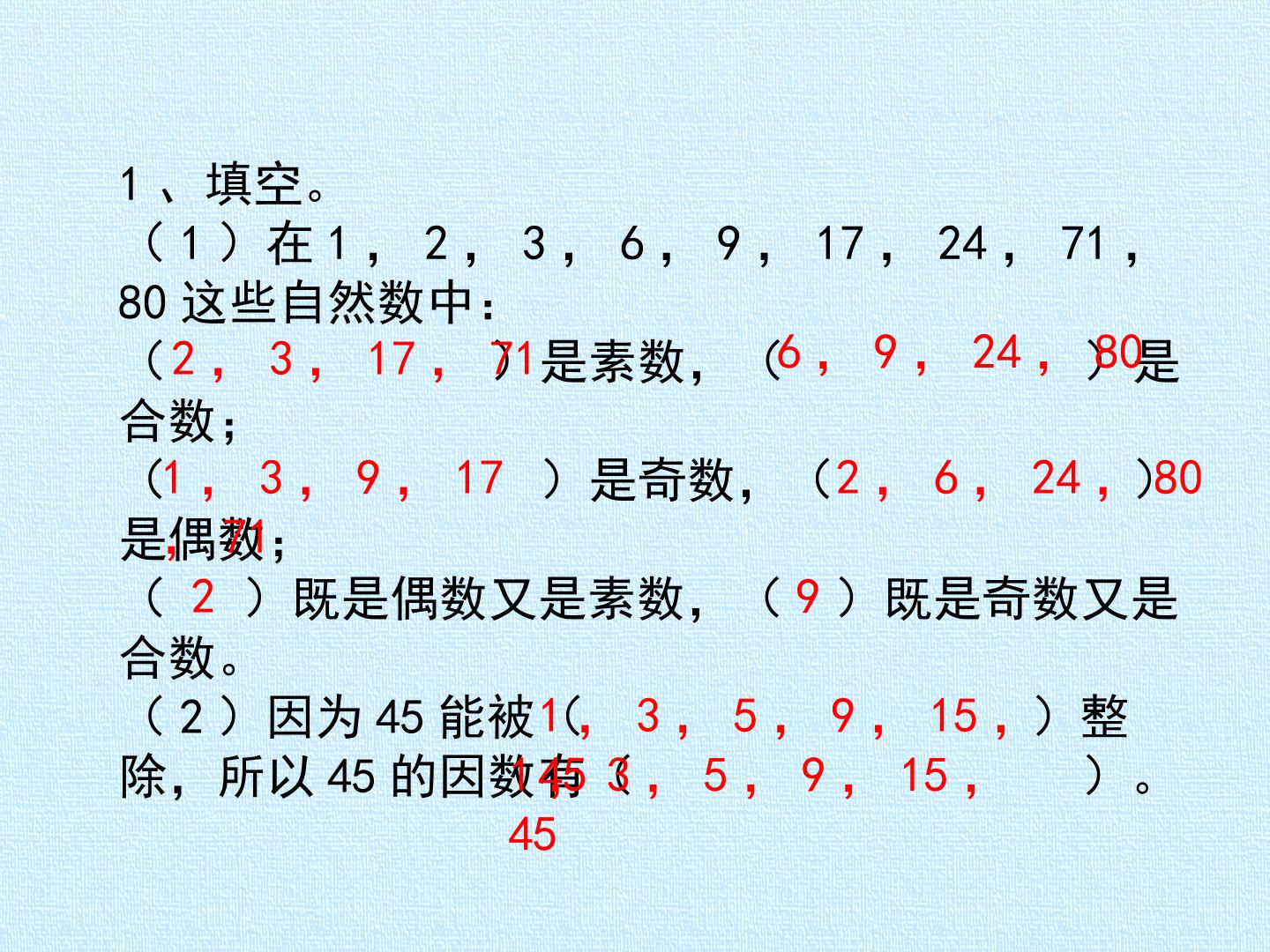 90.jpg