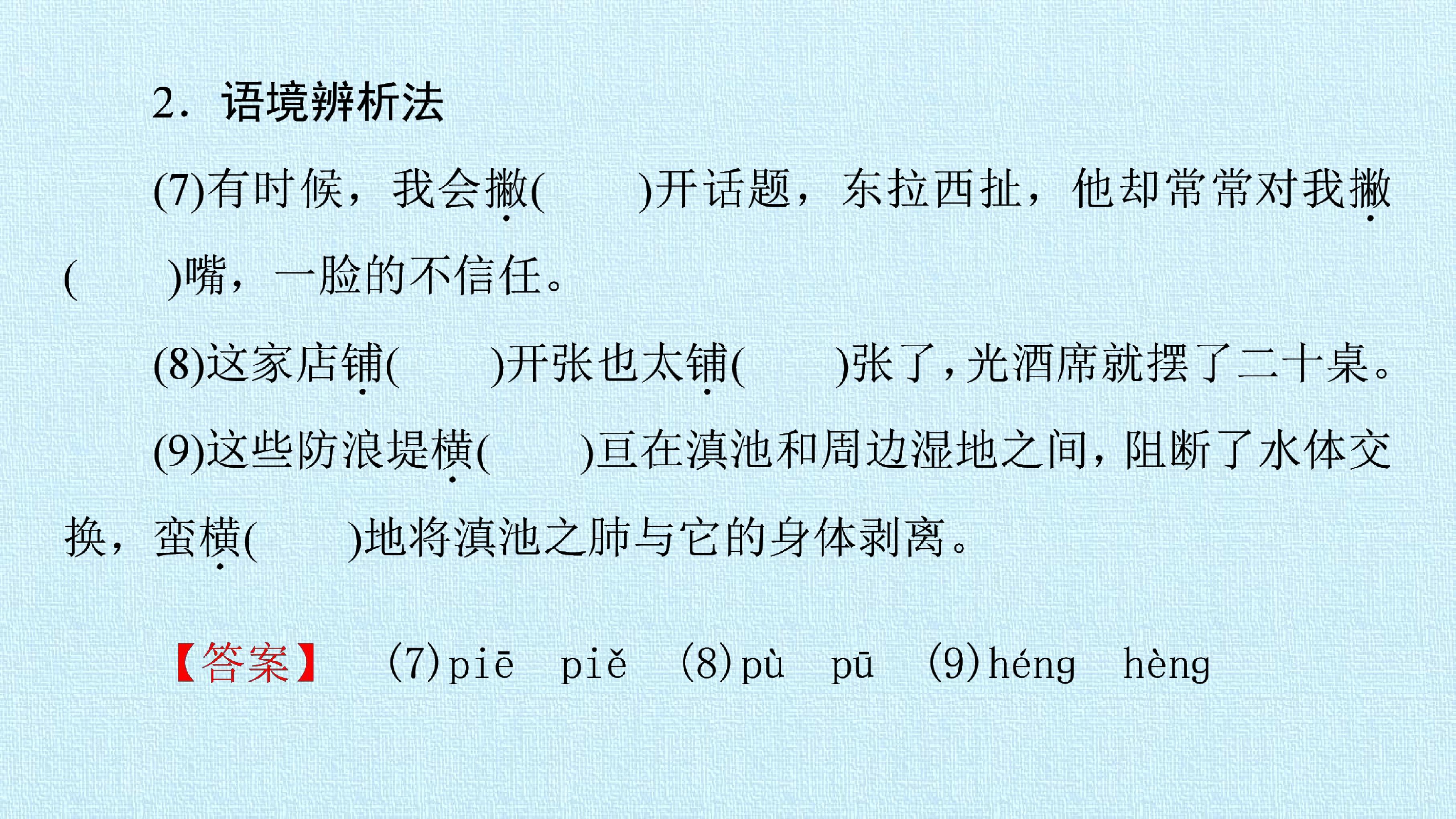 53.jpg