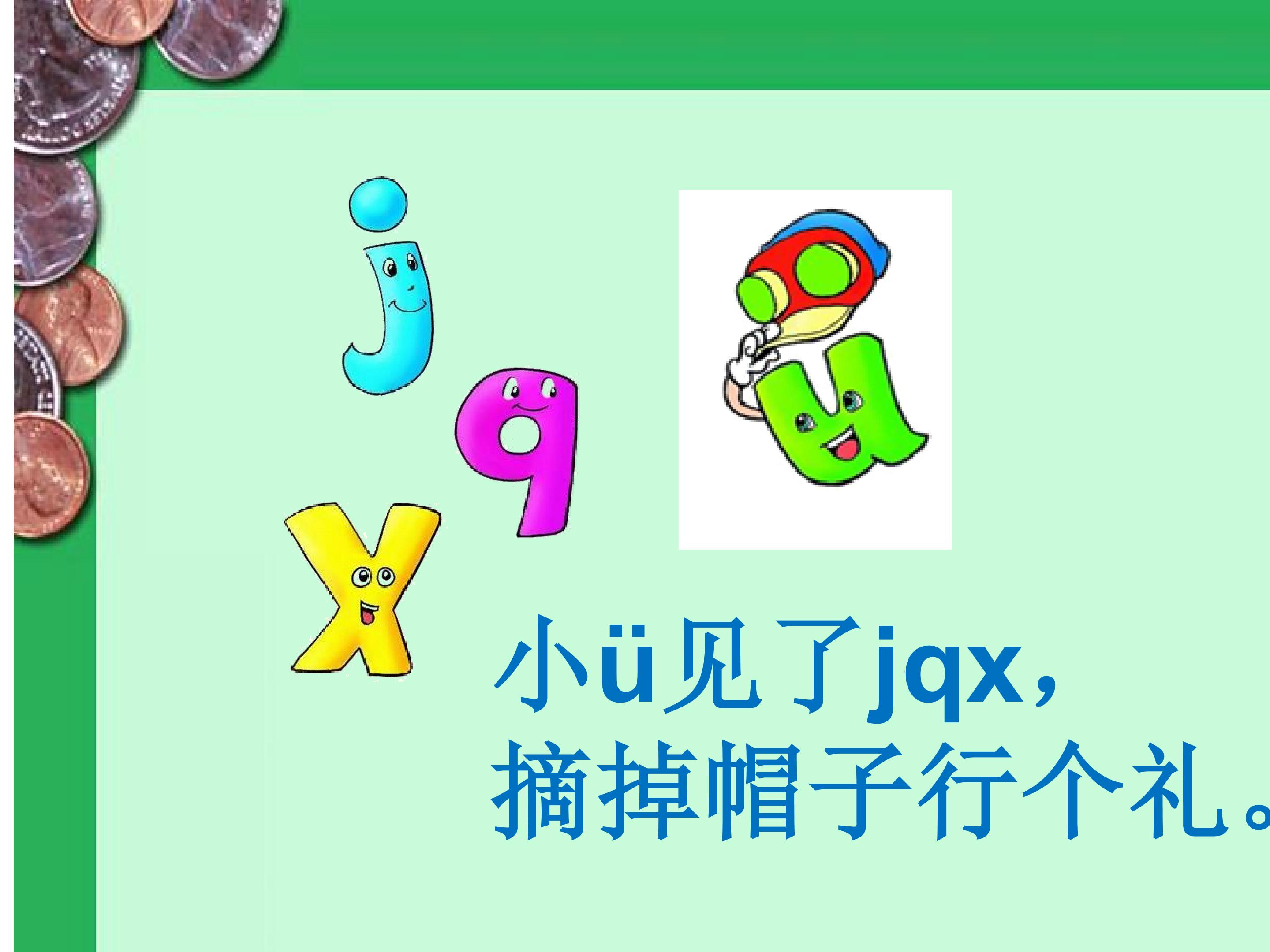 23.jpg