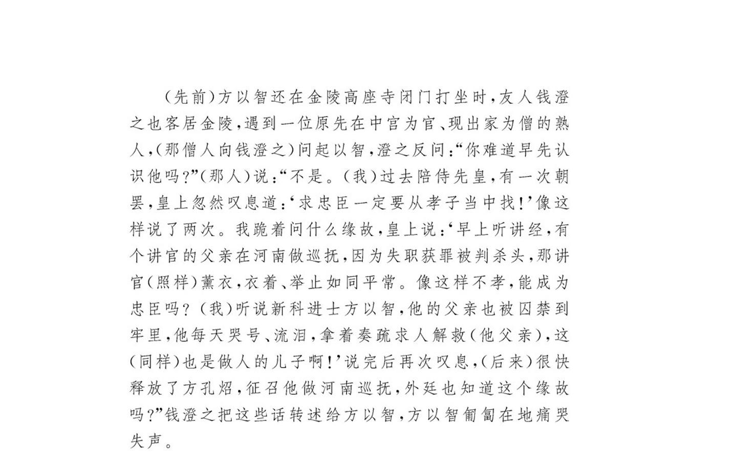 74.jpg