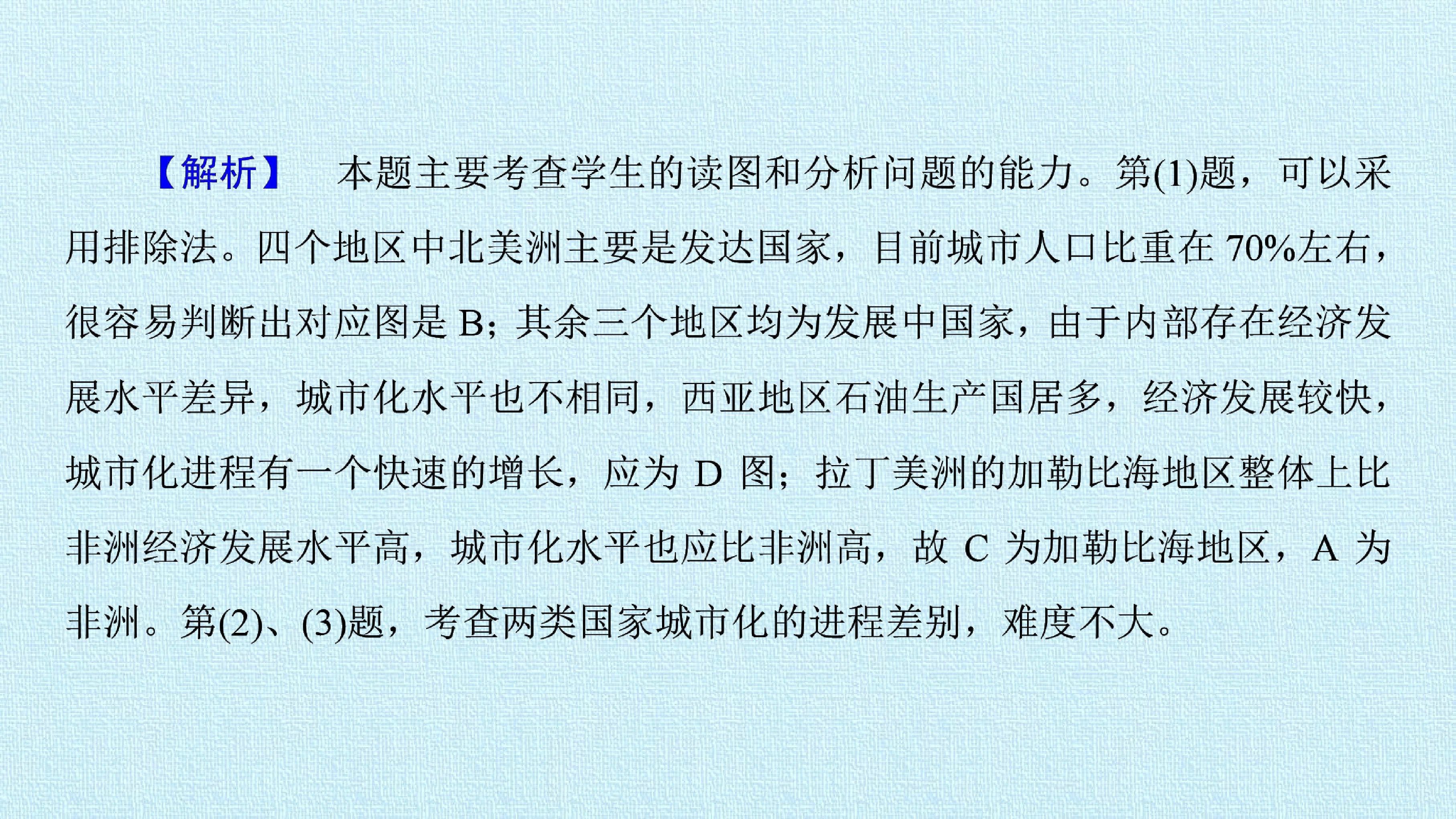 52.jpg