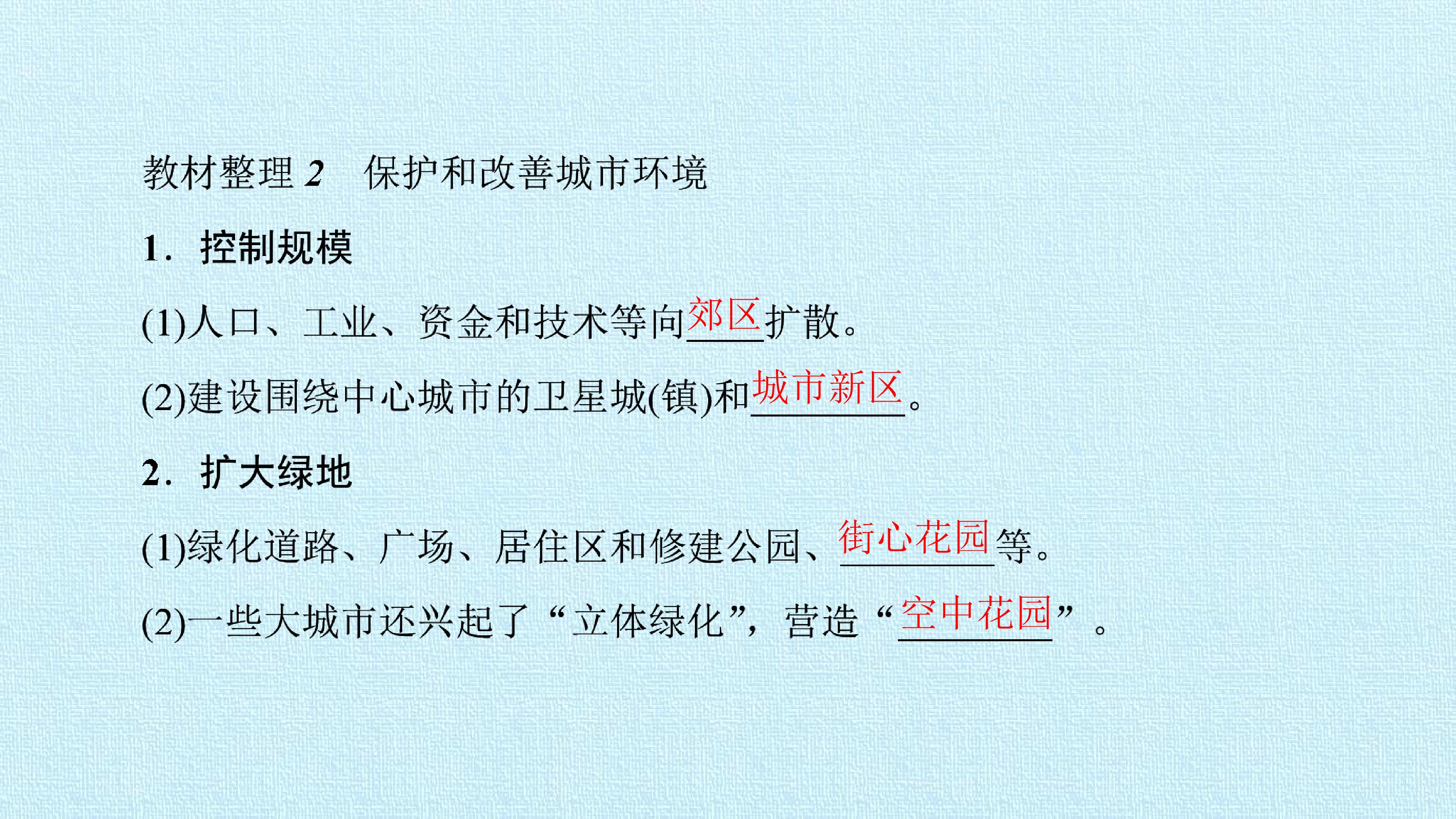 67.jpg