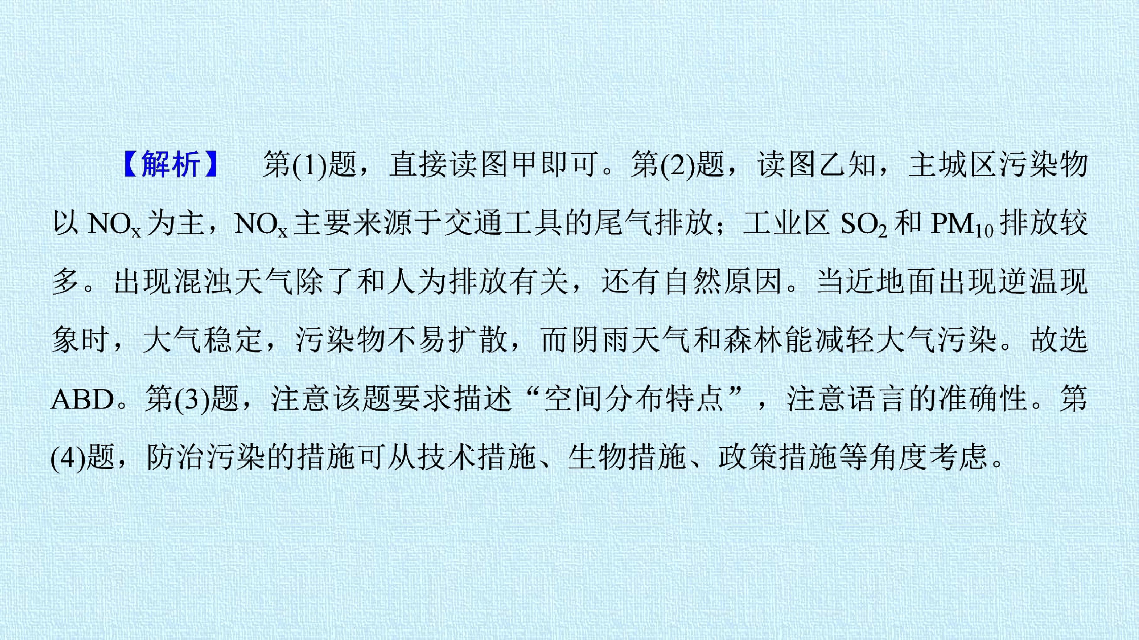 78.jpg