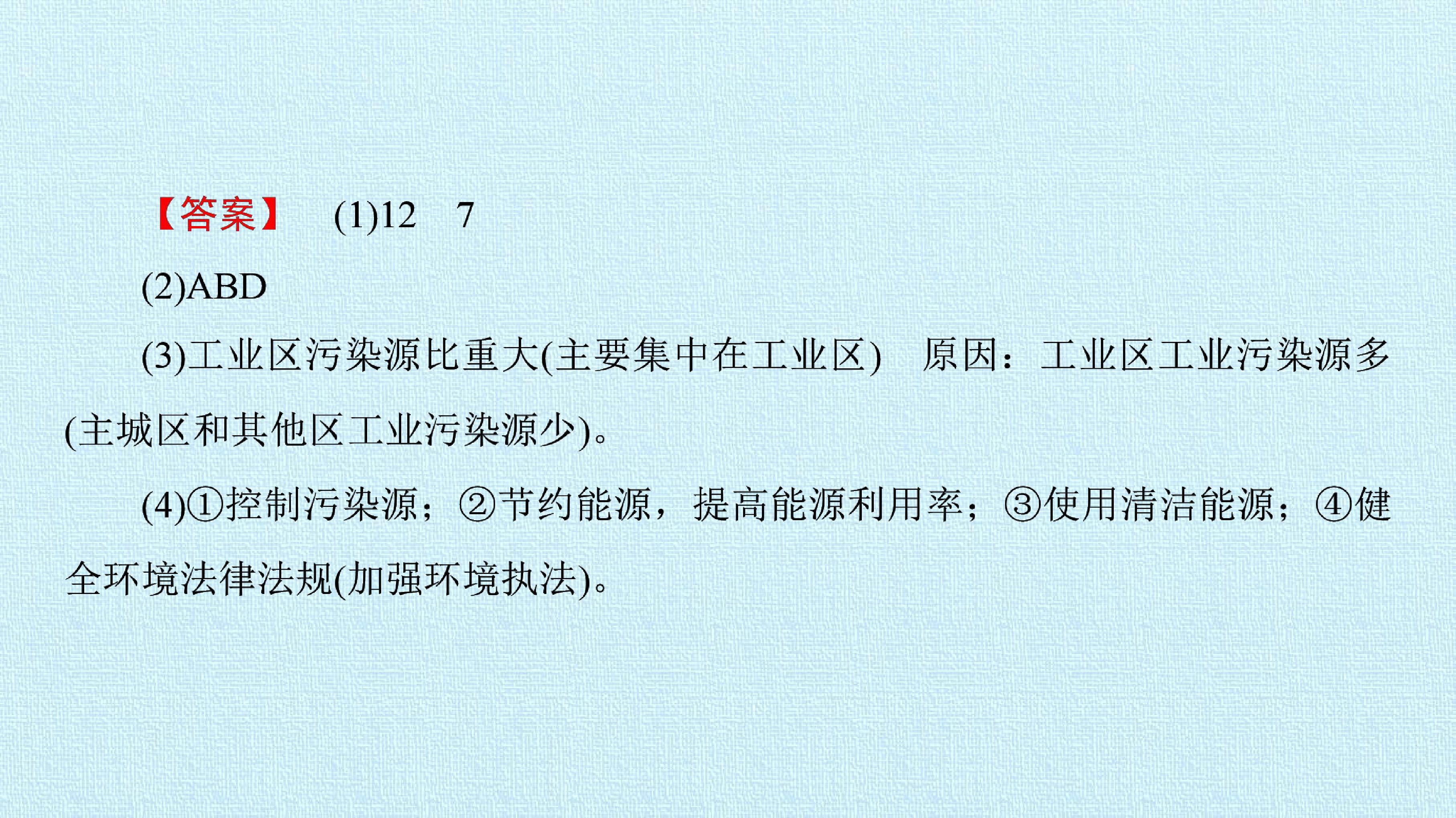 79.jpg
