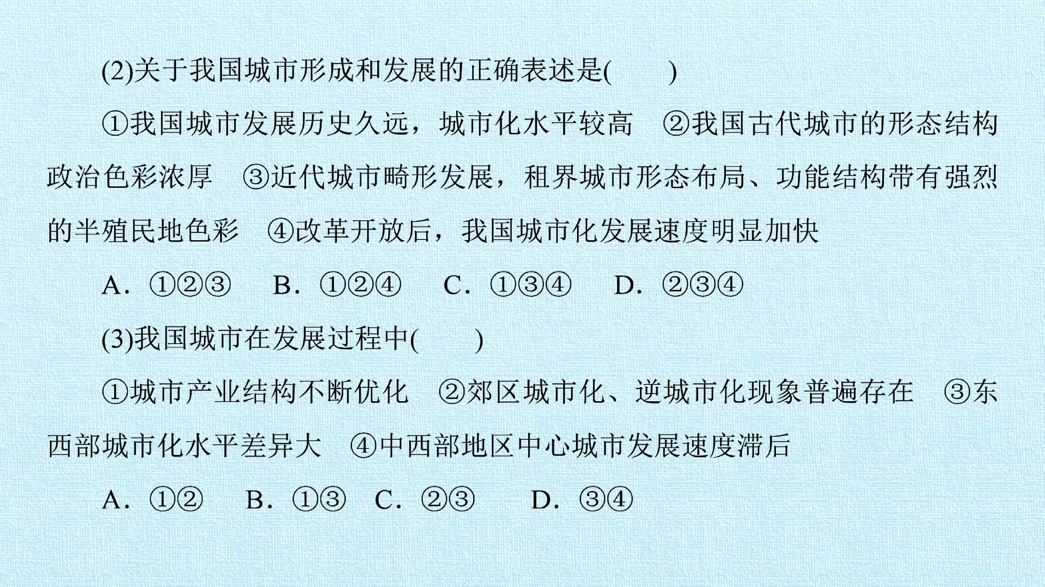 83.jpg
