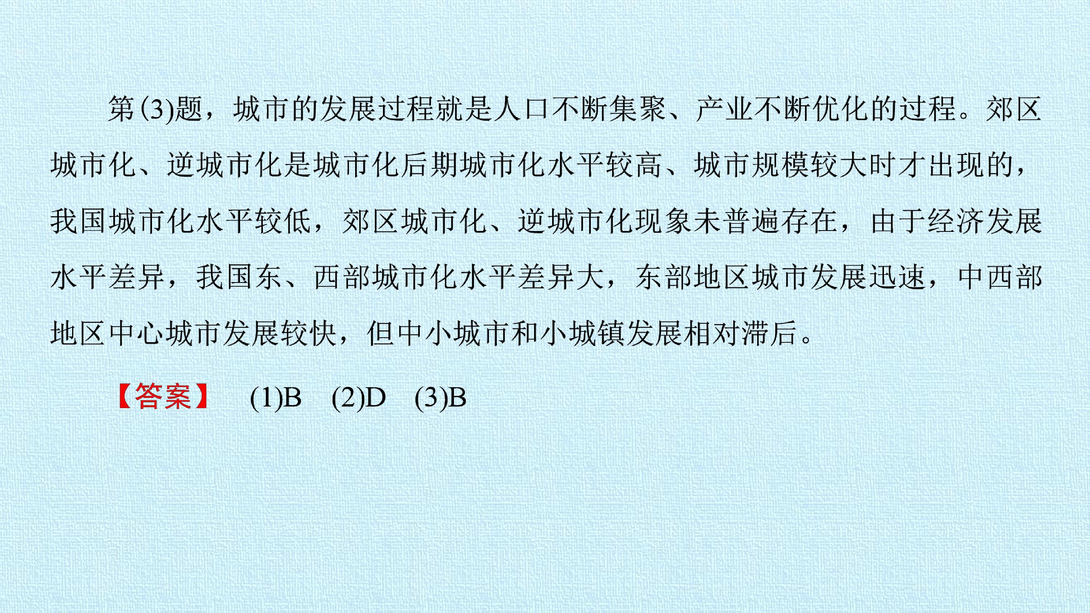 85.jpg