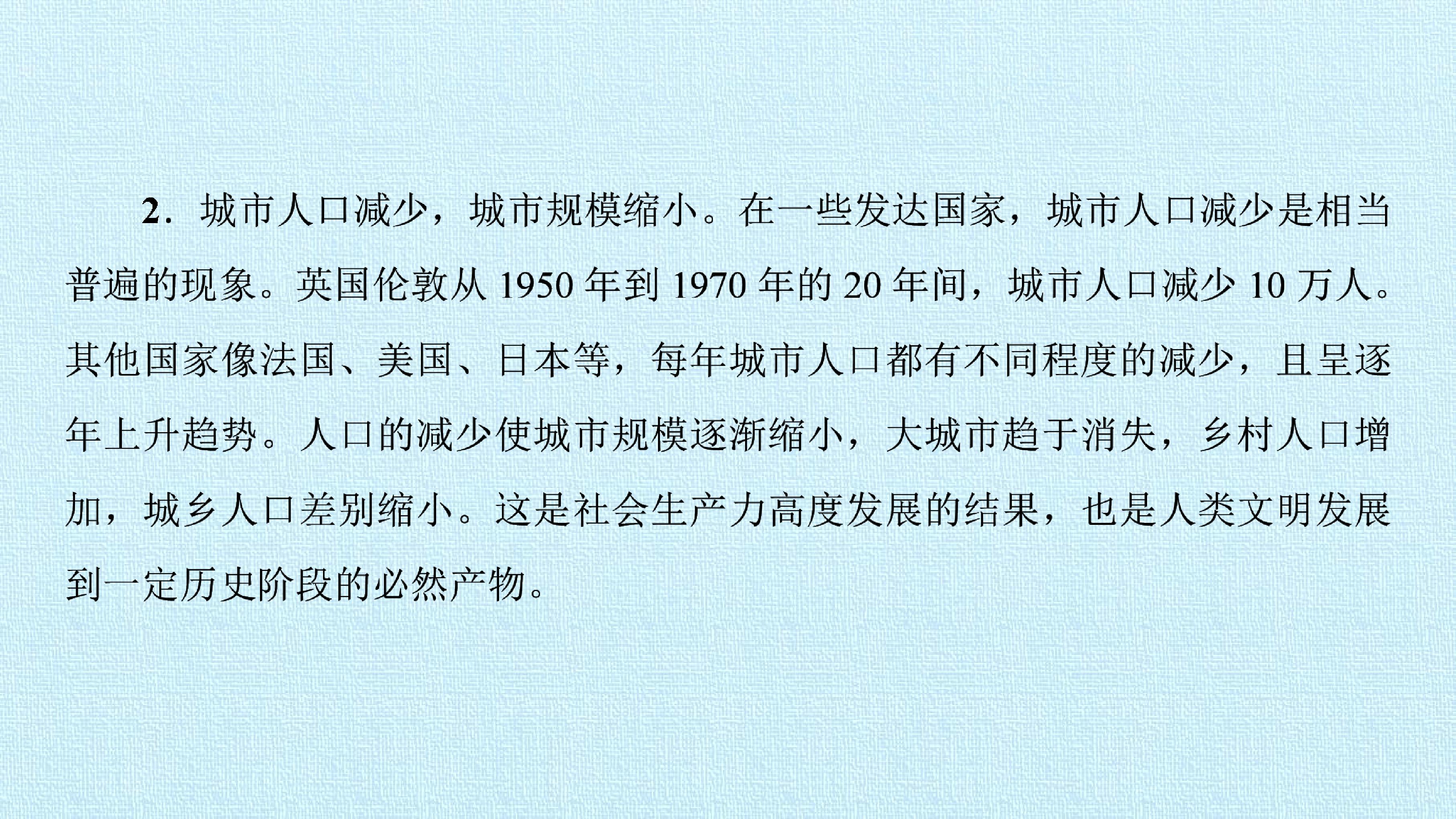 88.jpg
