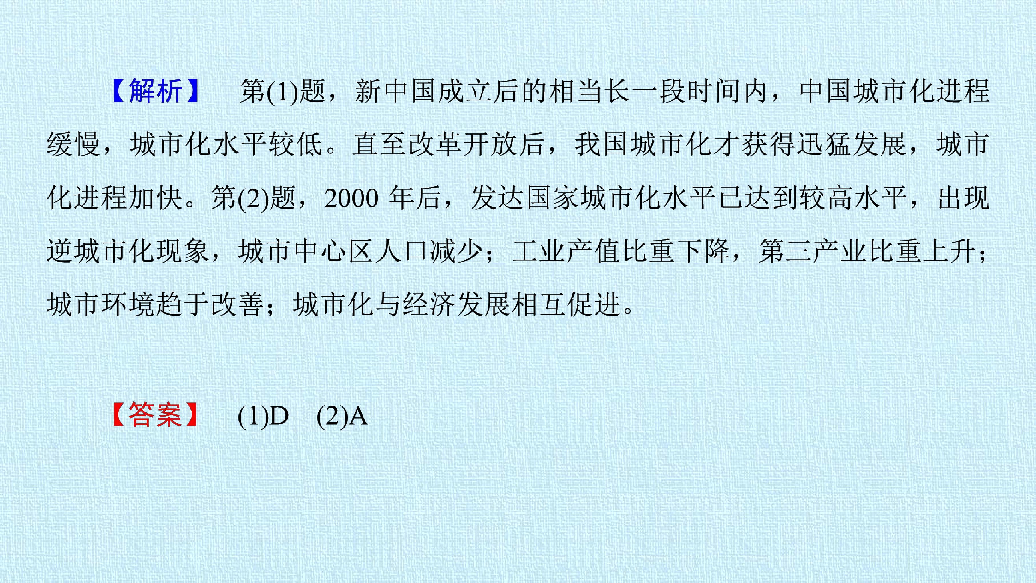 98.jpg