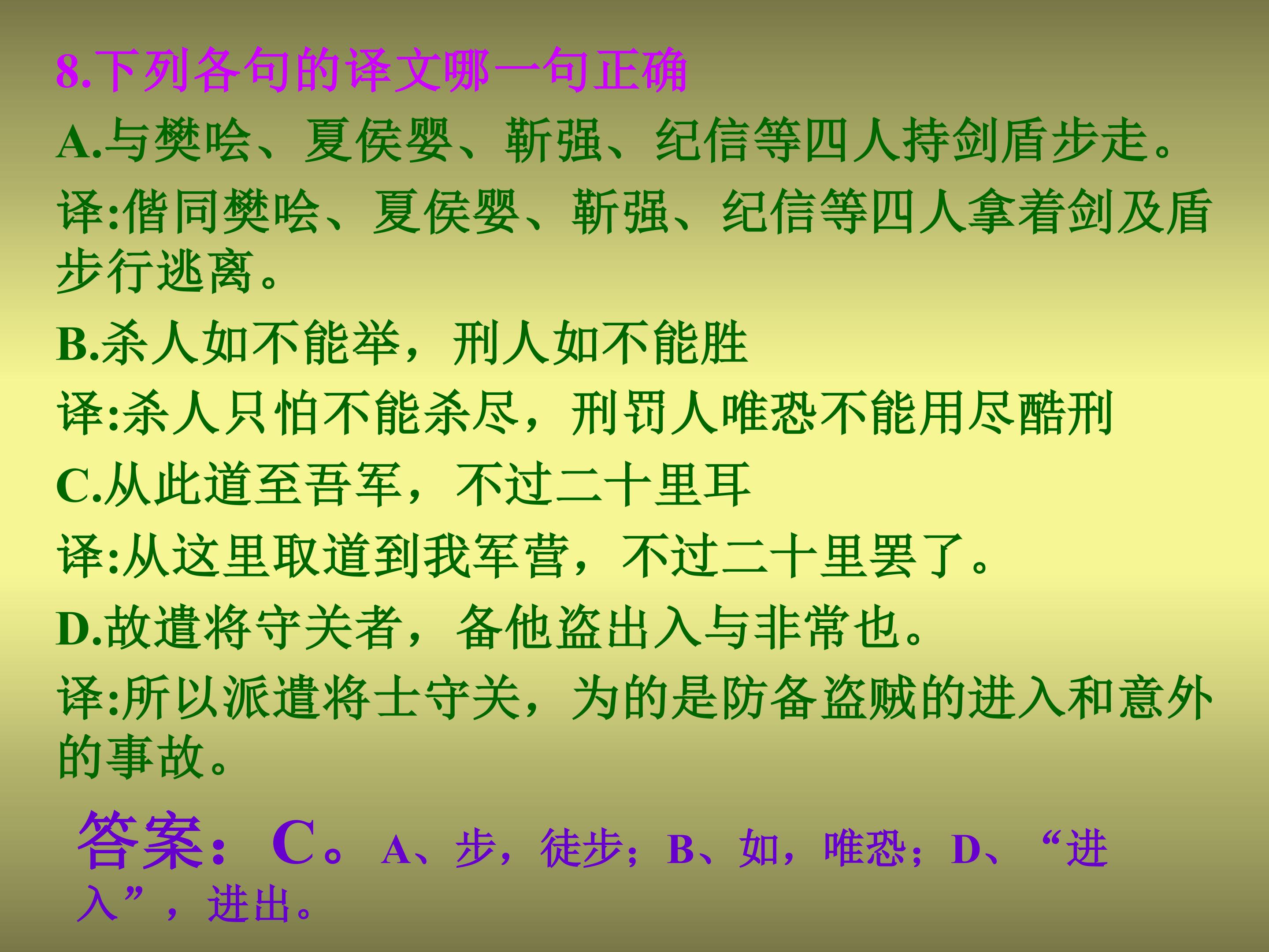100.jpg