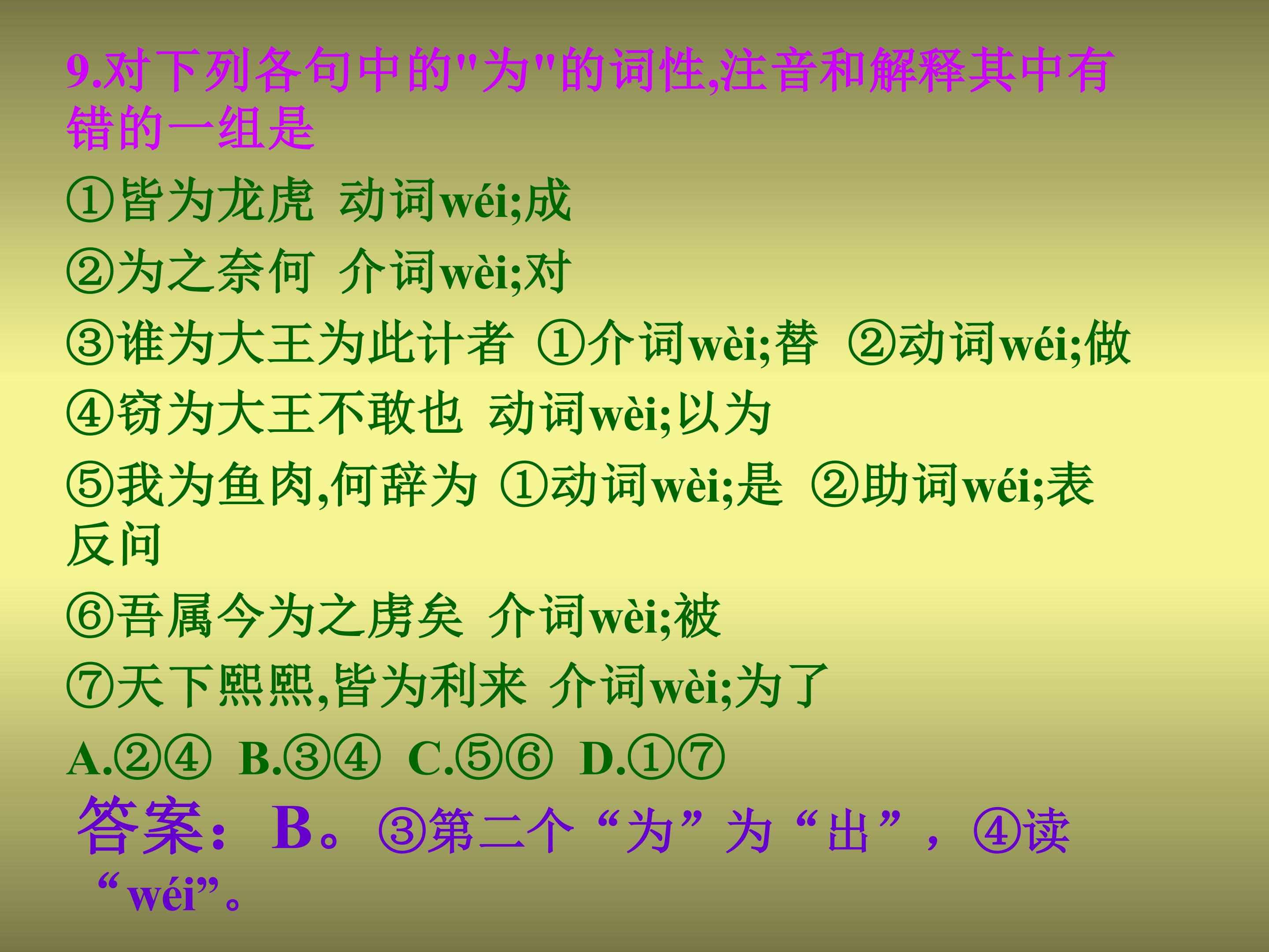 101.jpg
