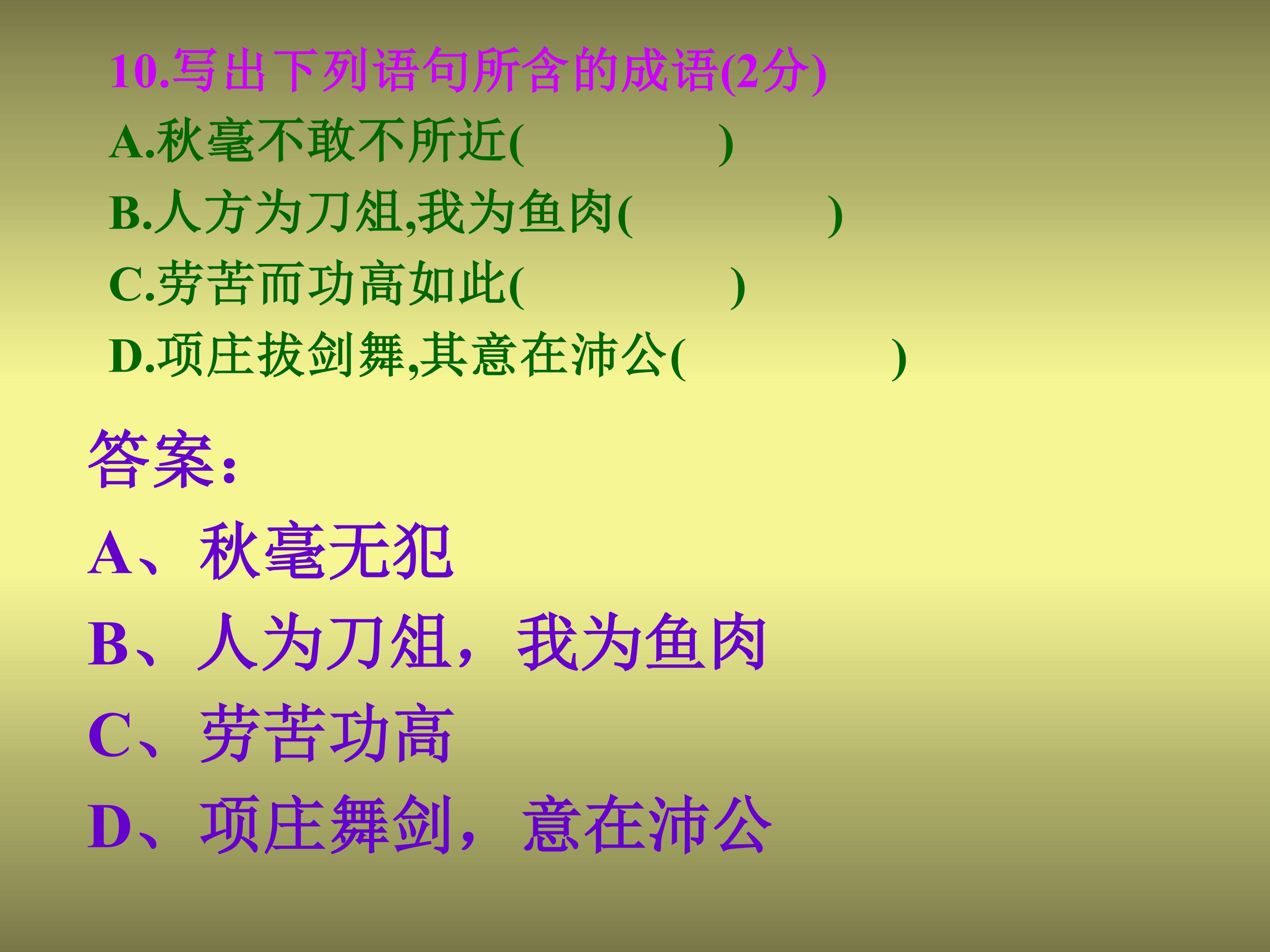 102.jpg