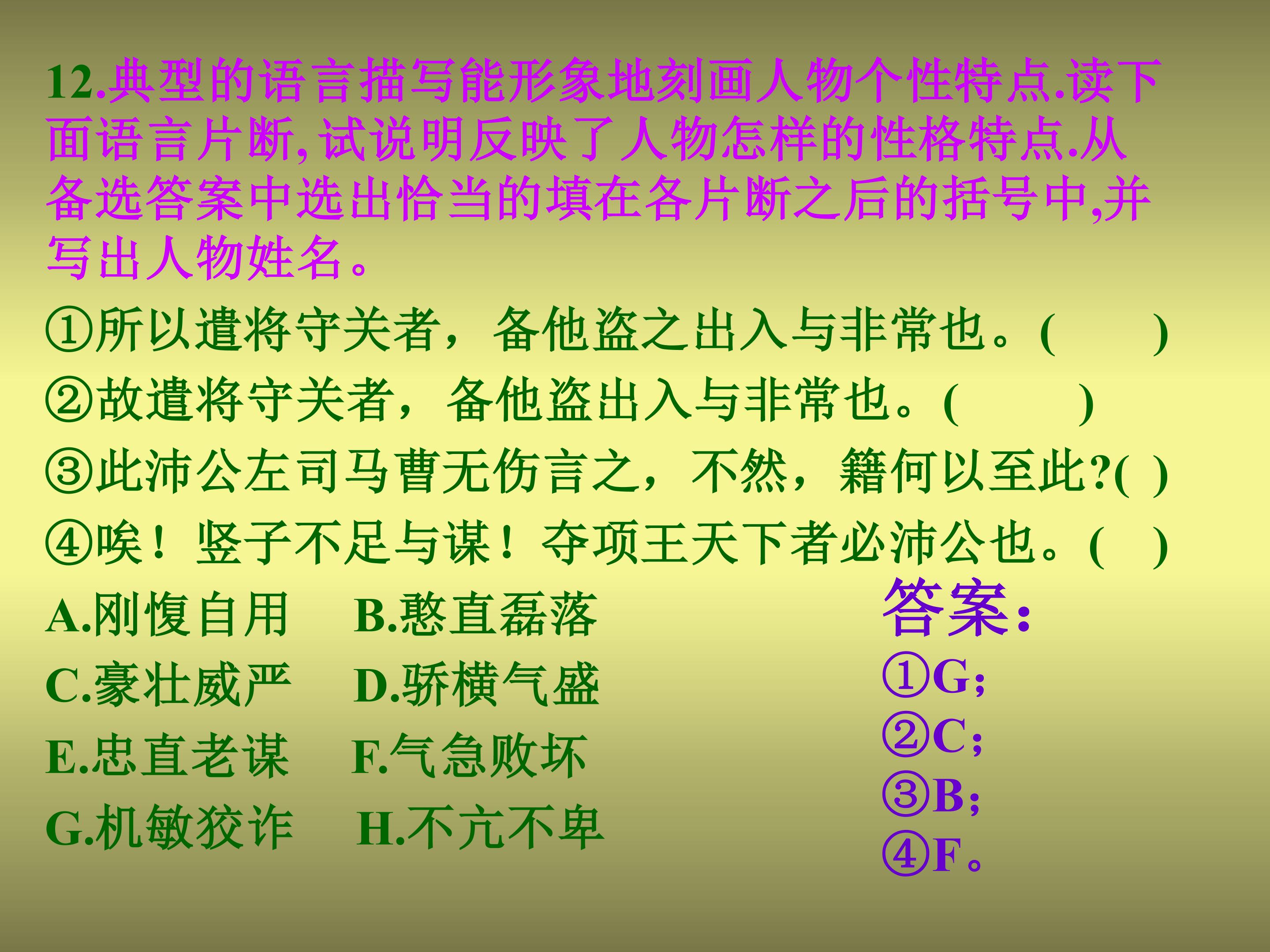 104.jpg