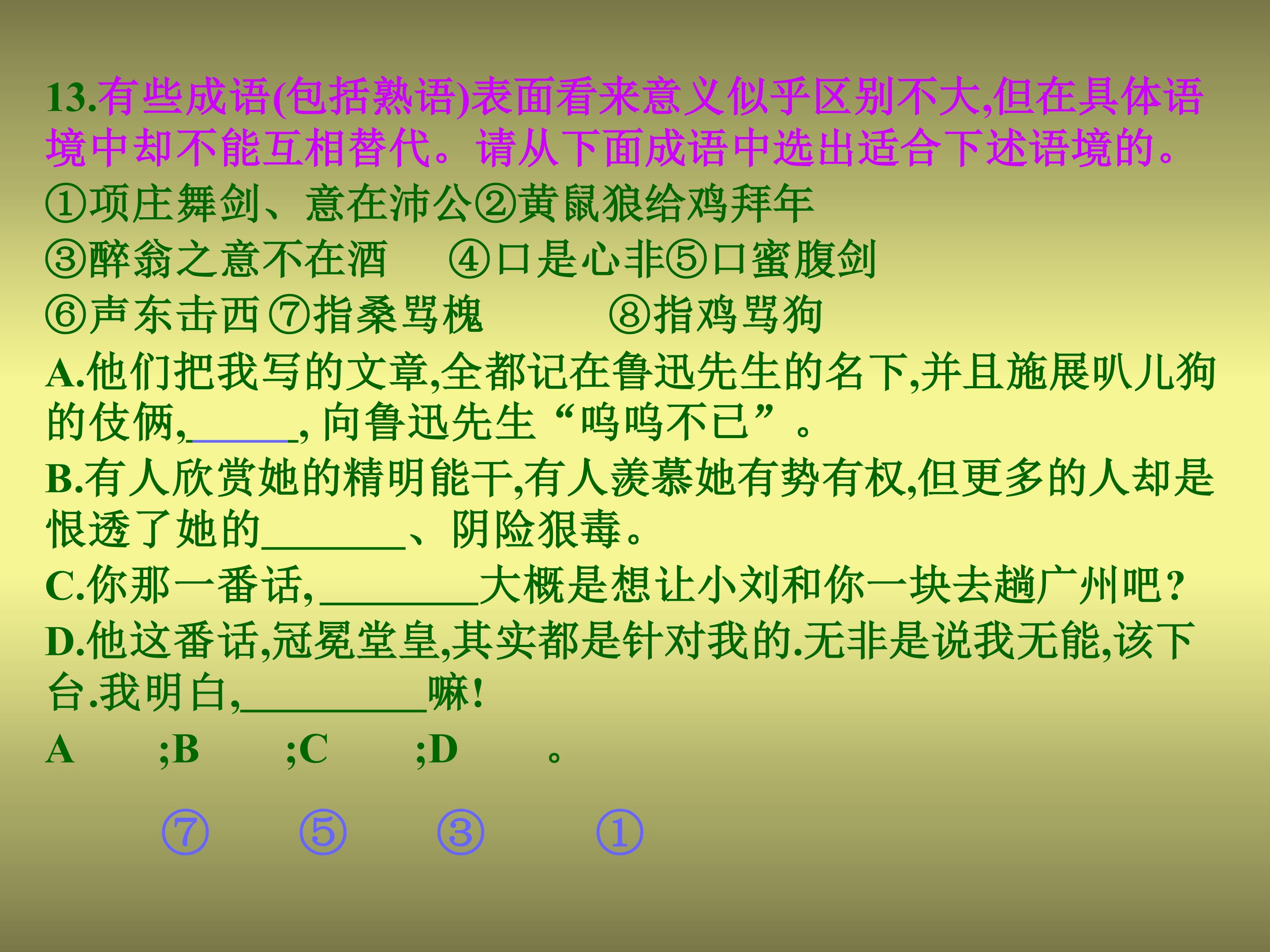 105.jpg