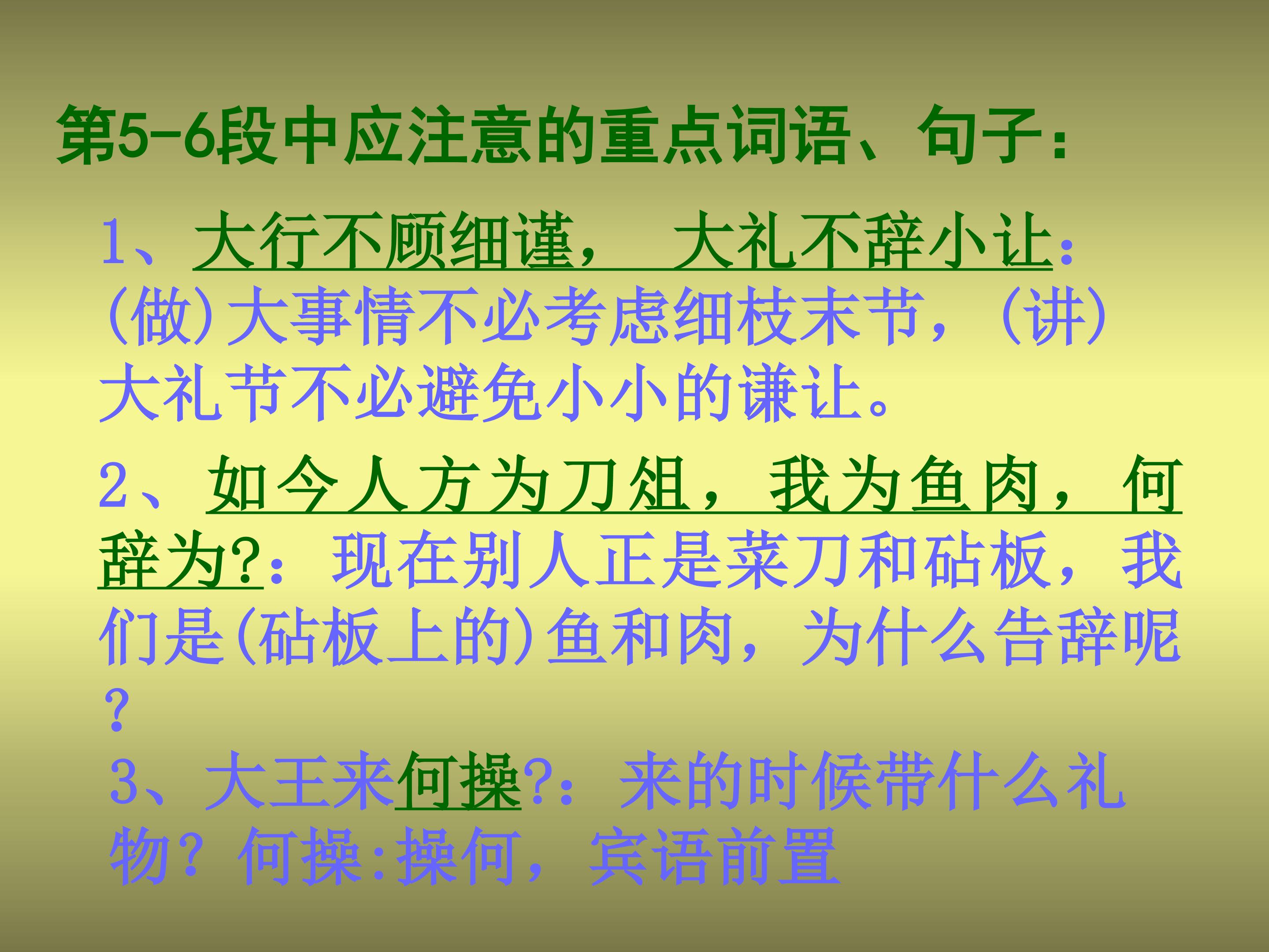 67.jpg