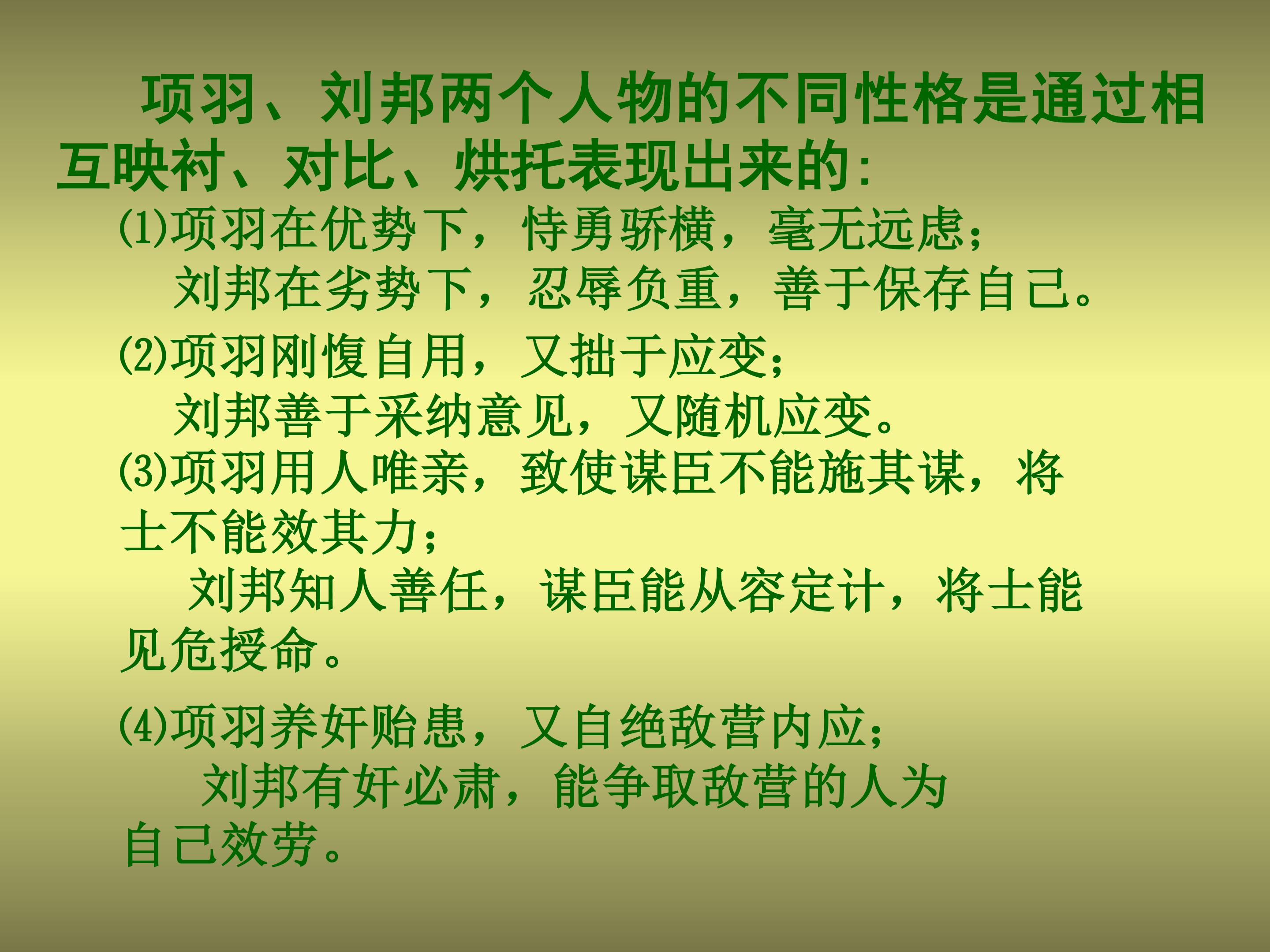 77.jpg