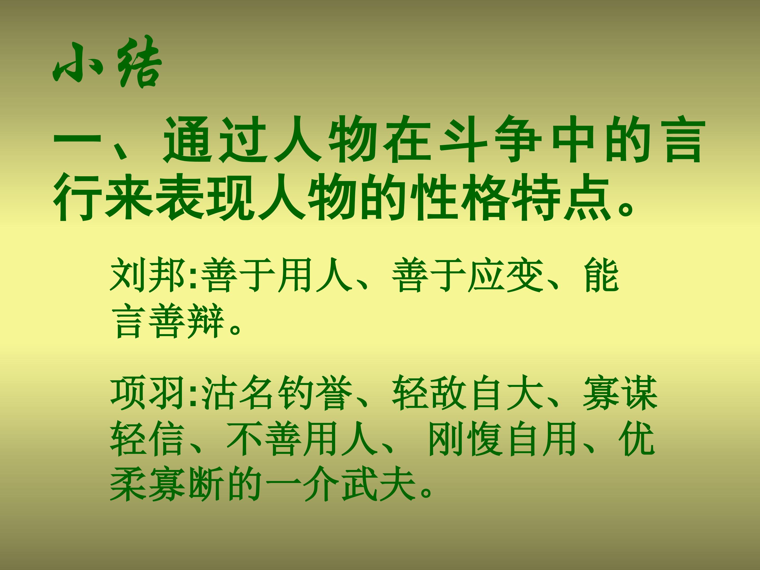 78.jpg