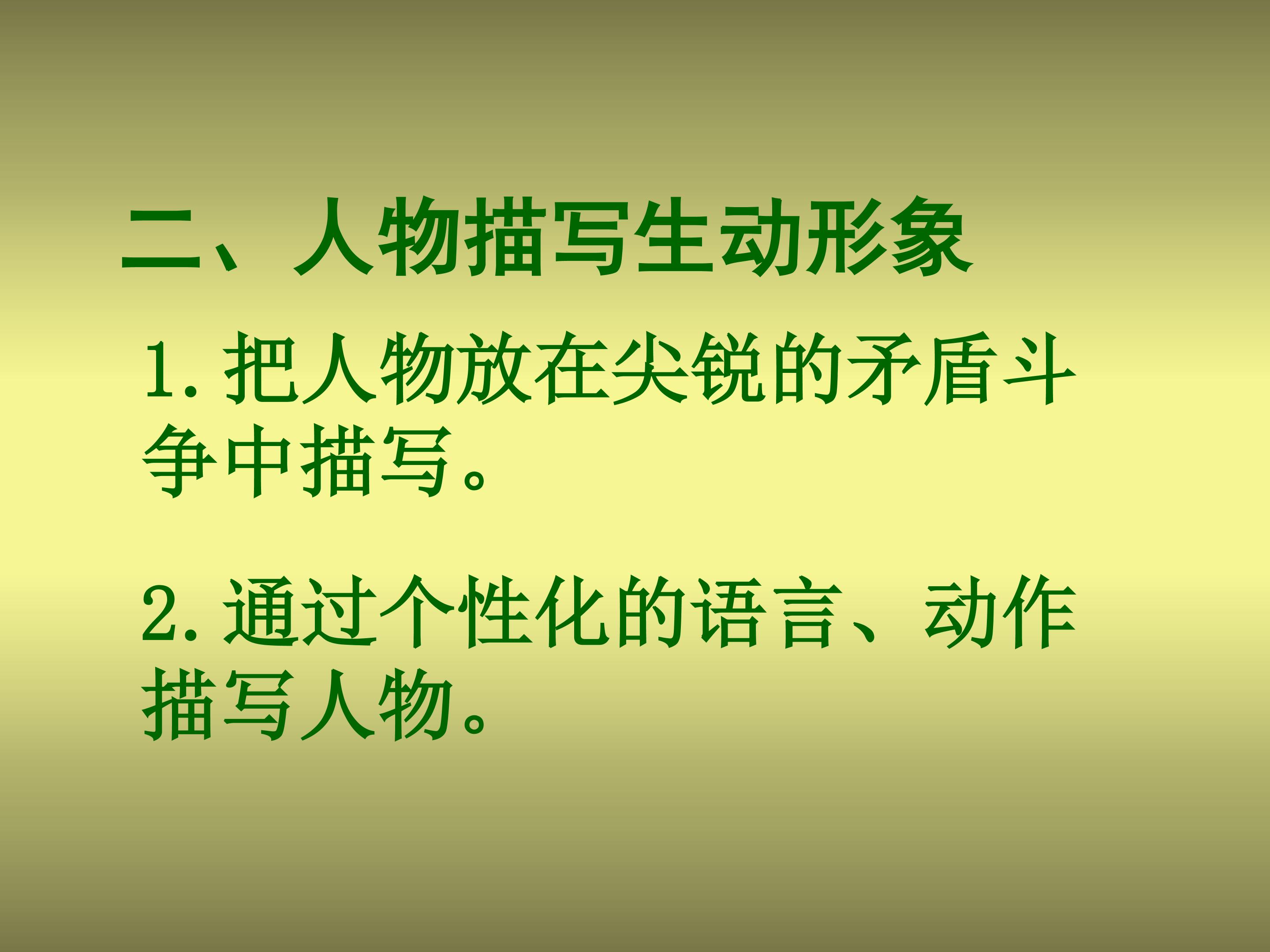 79.jpg