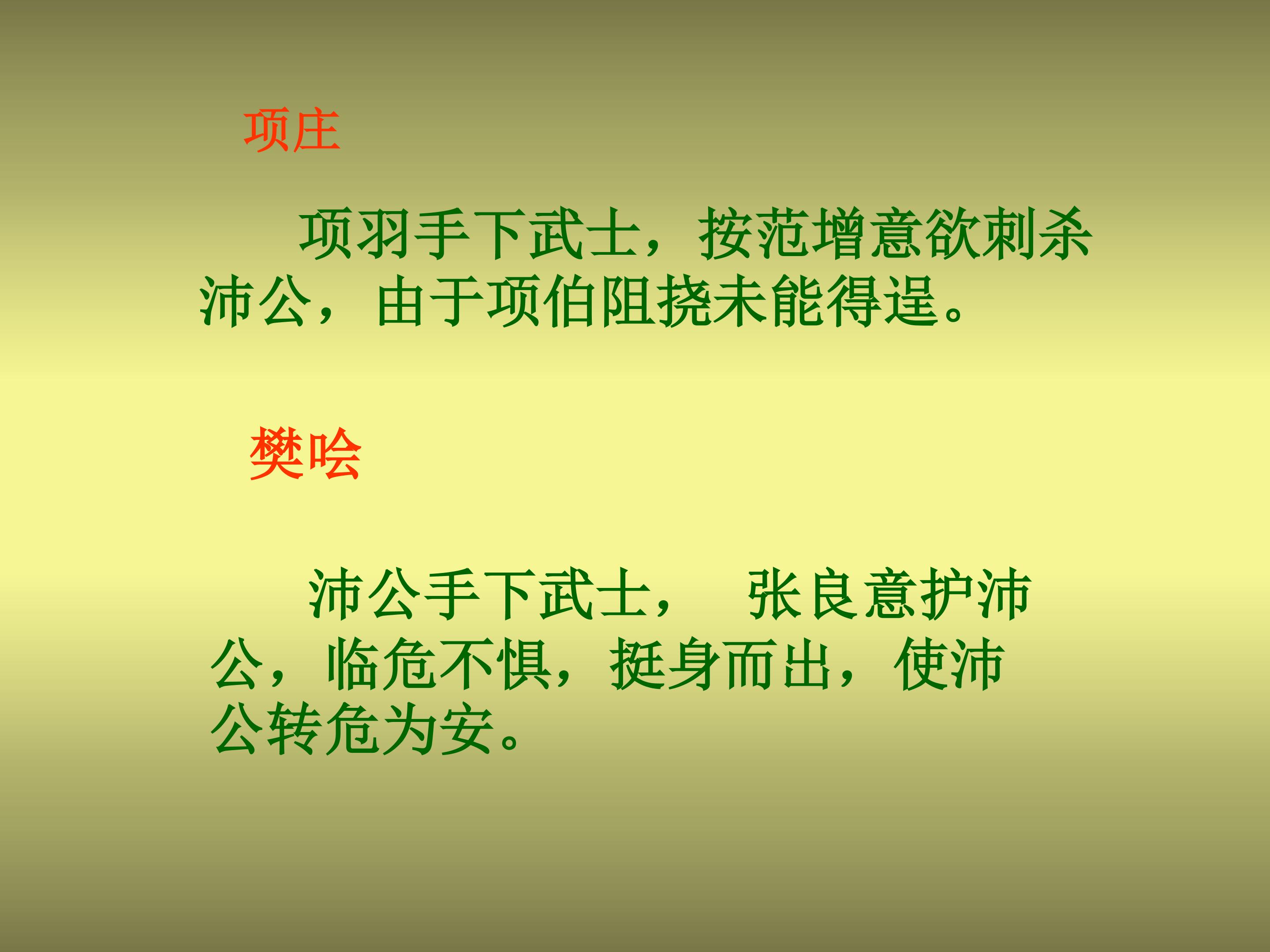 81.jpg