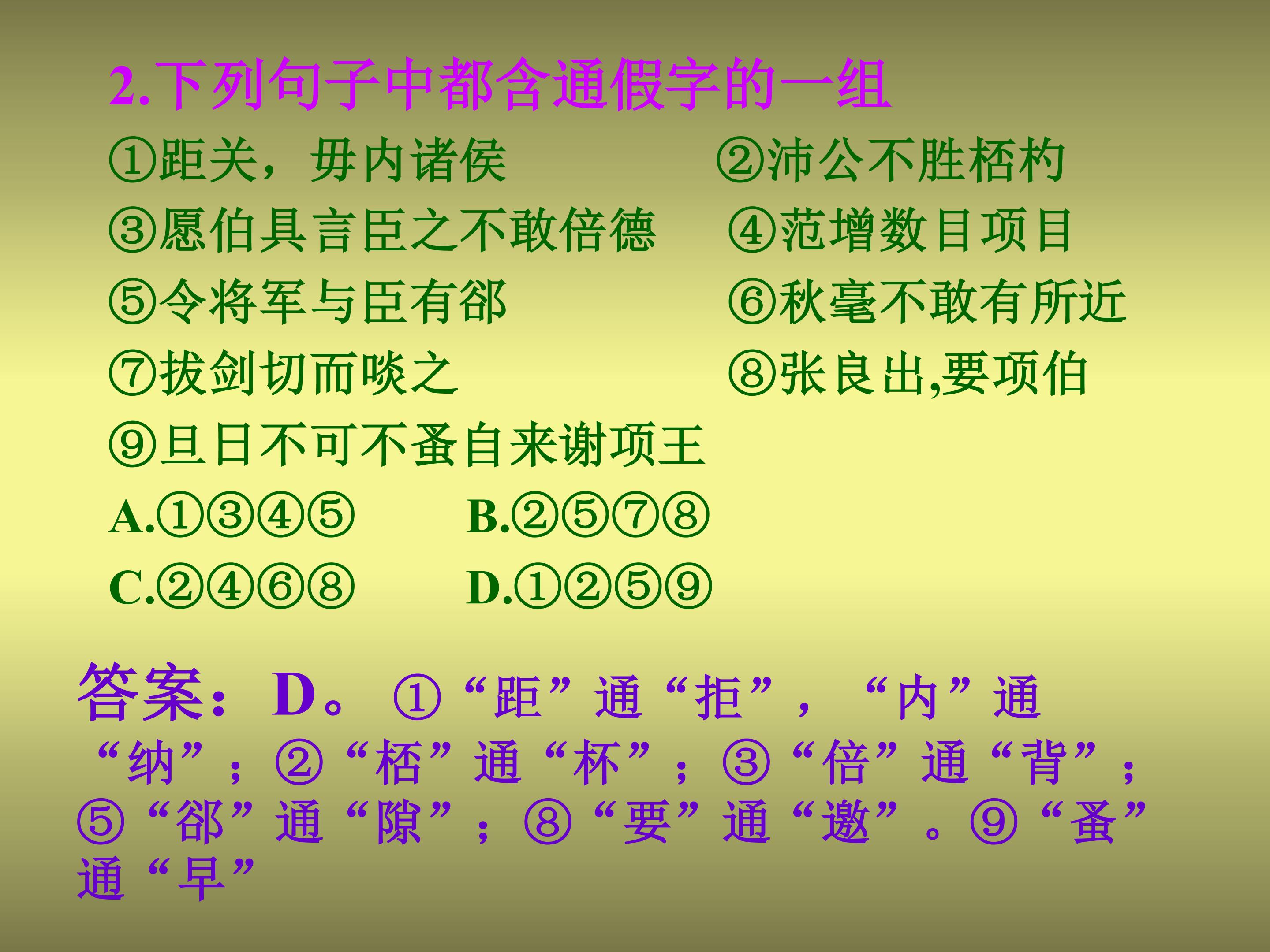 94.jpg