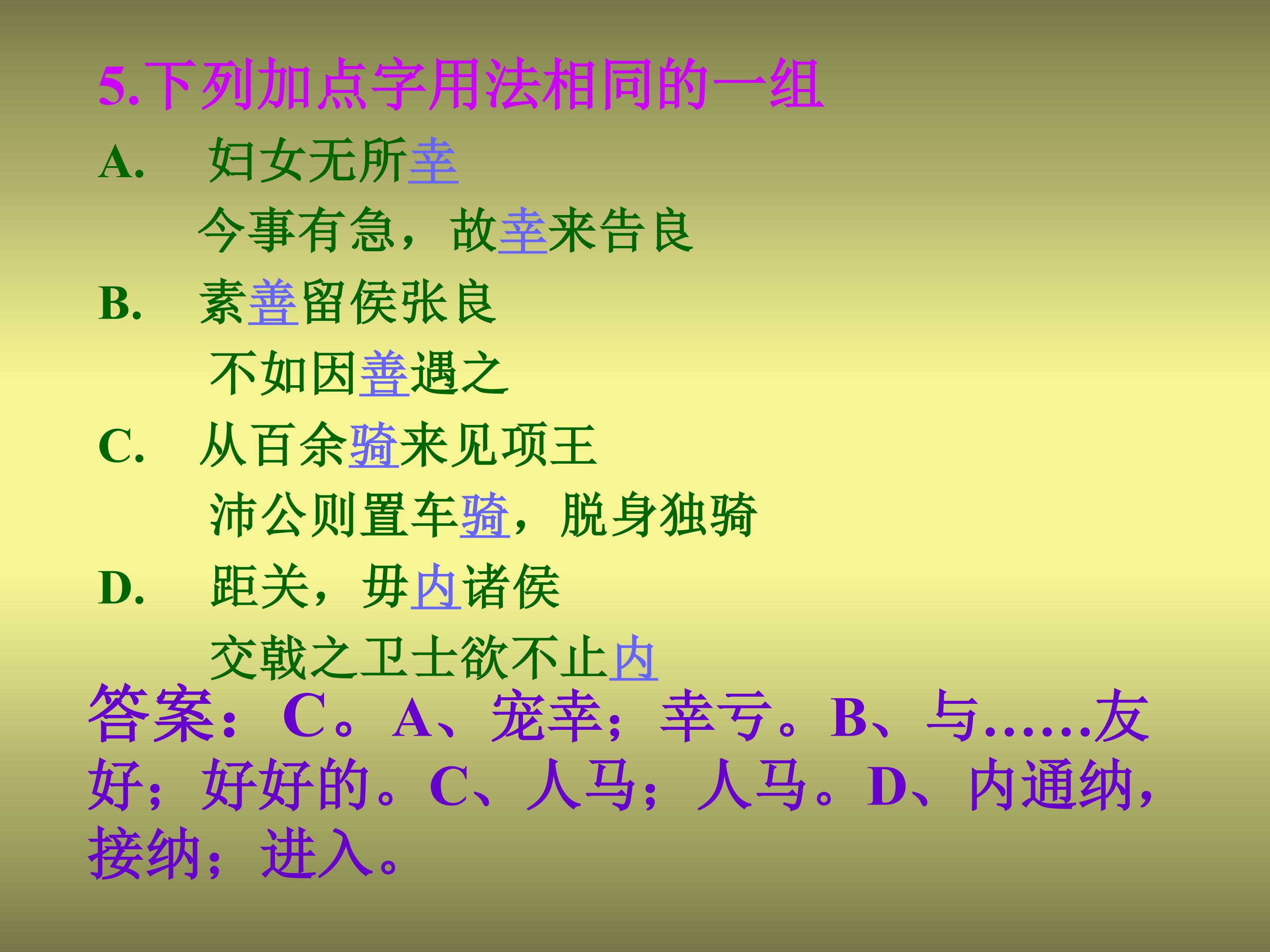 97.jpg