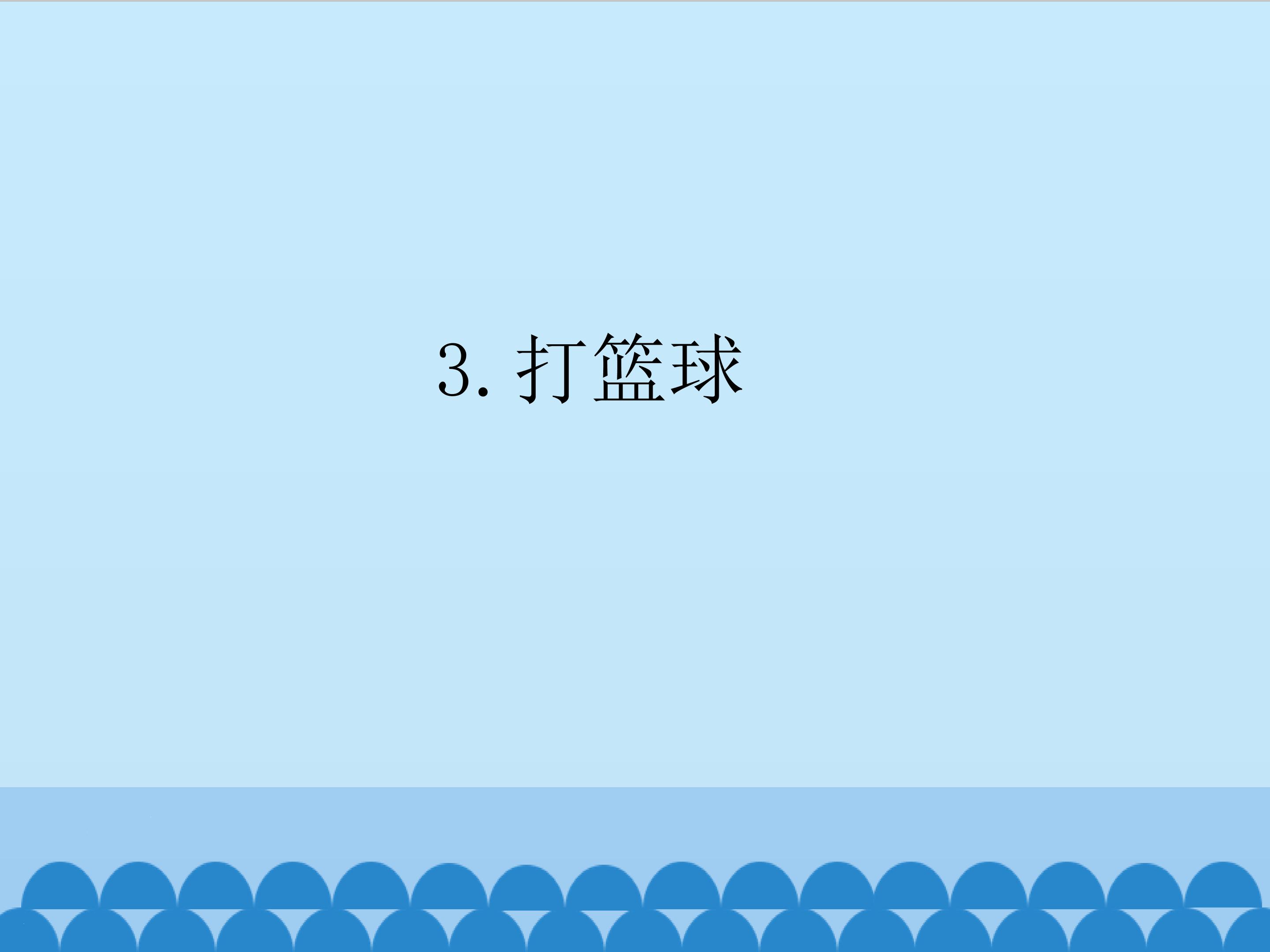 3.jpg