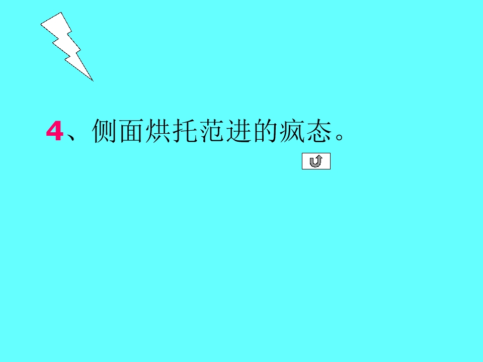 31.jpg