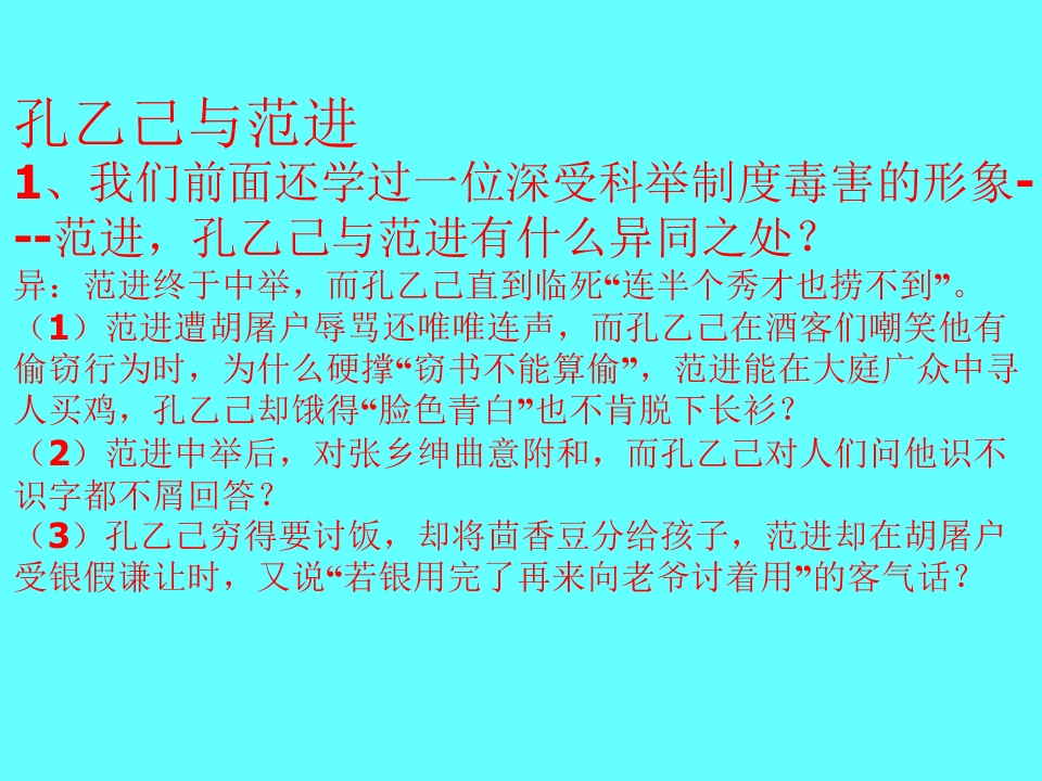 39.jpg