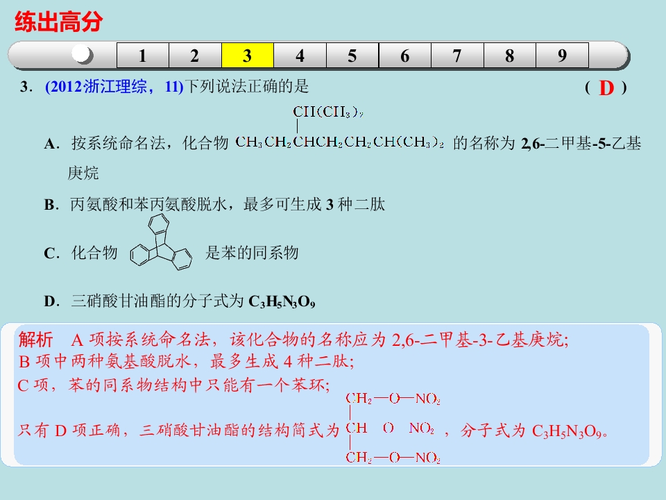 49.jpg