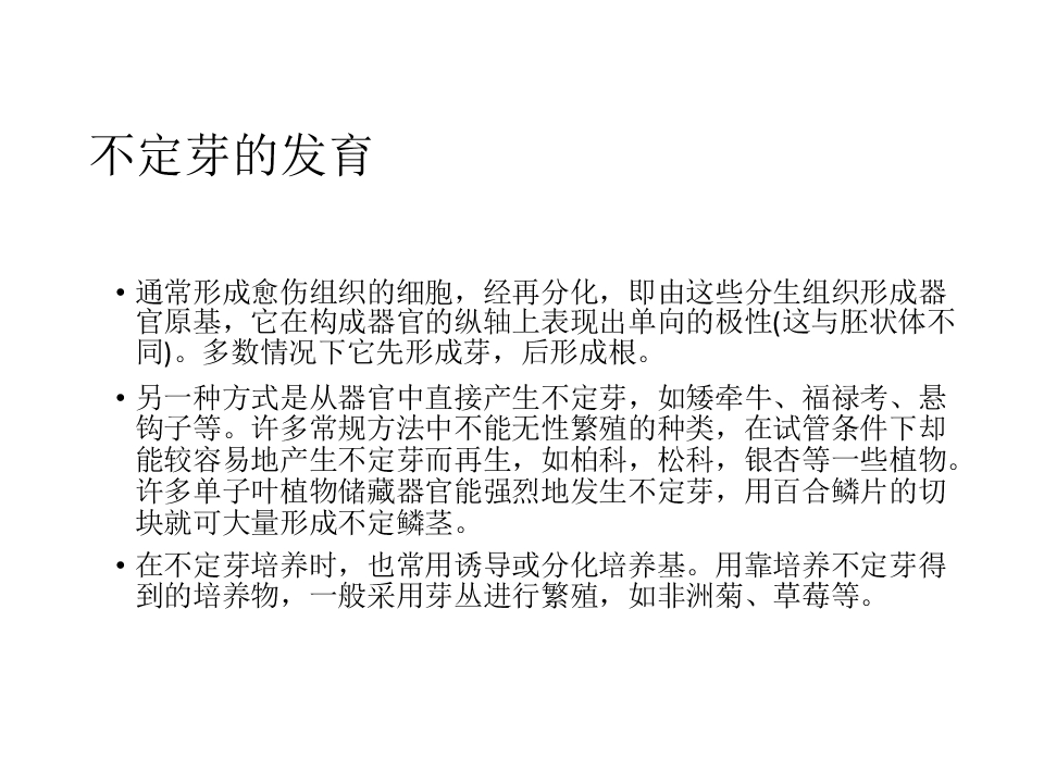 144.jpg