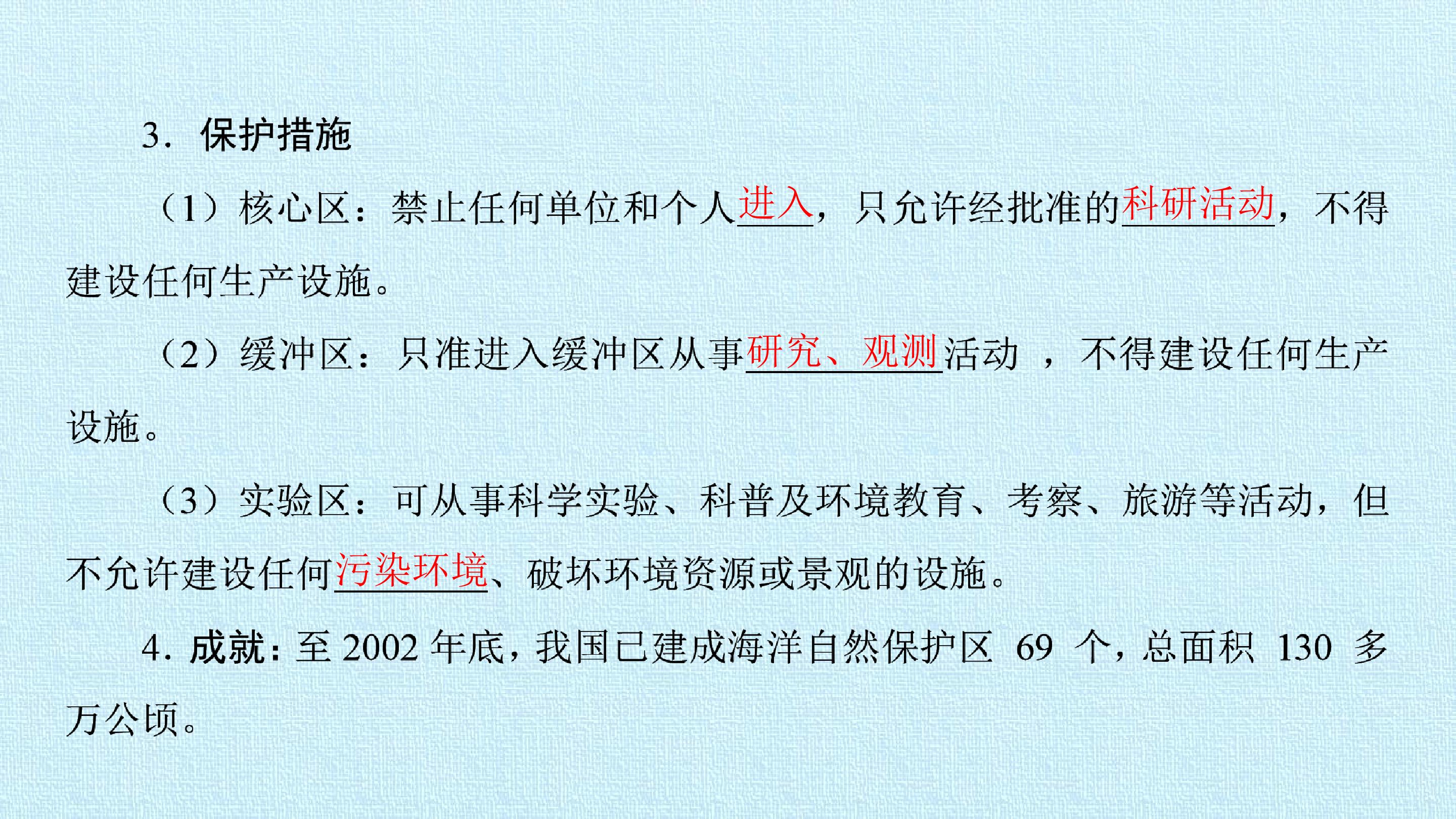65.jpg