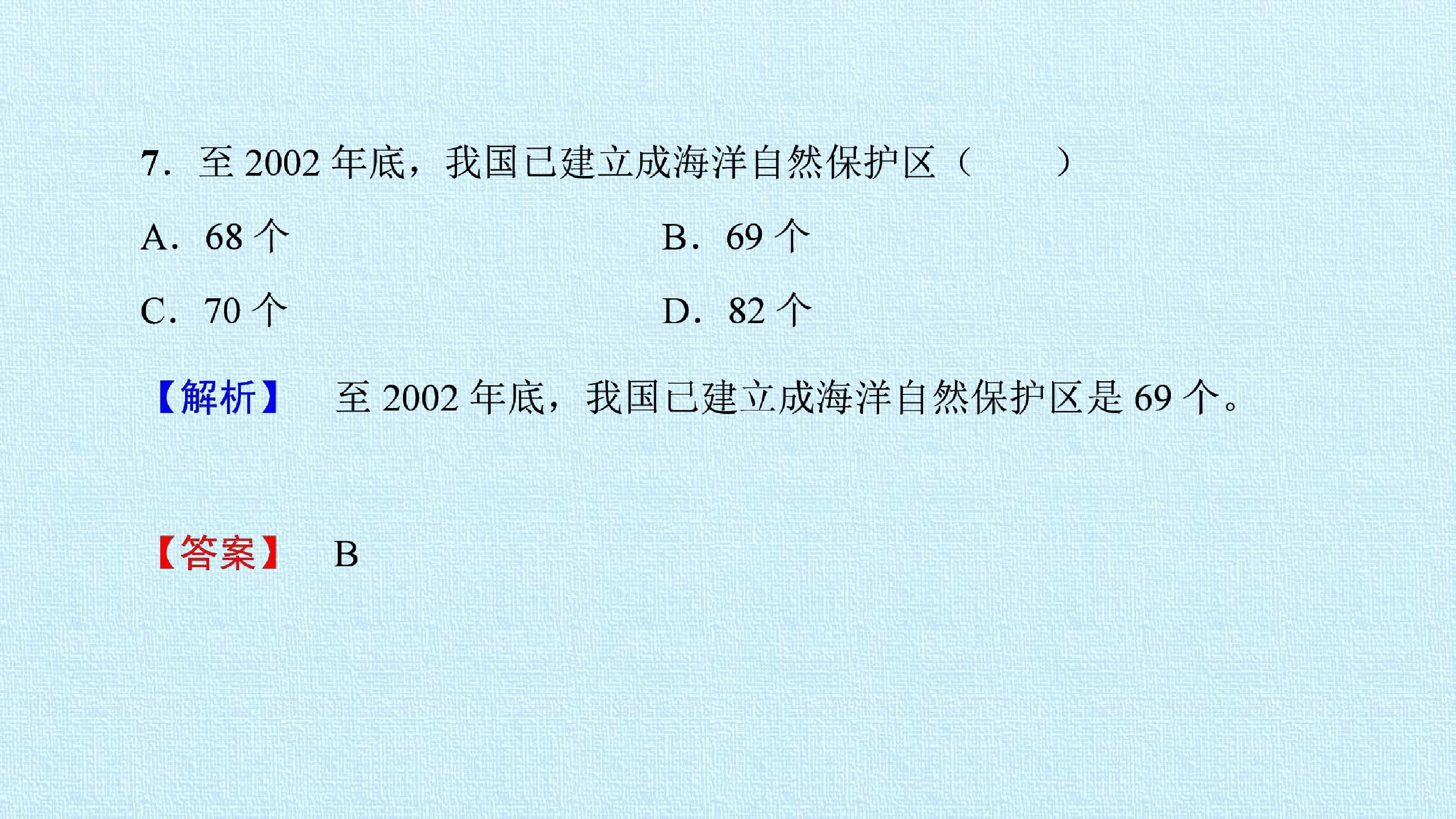 74.jpg