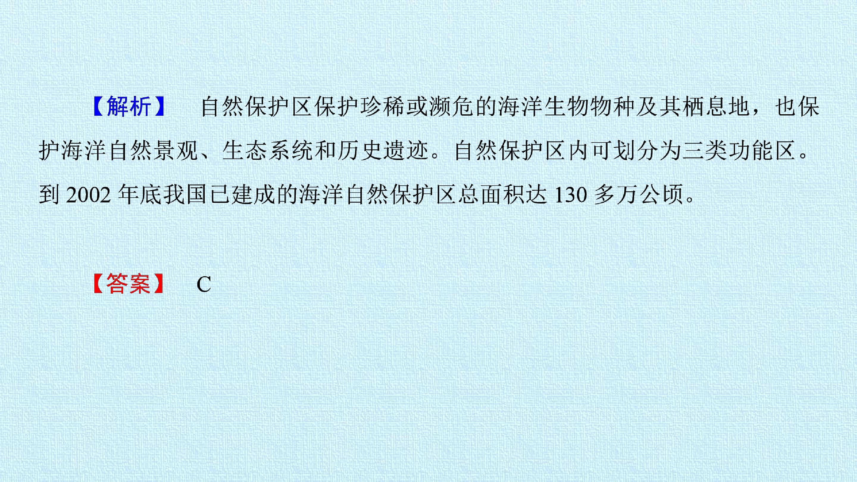 76.jpg