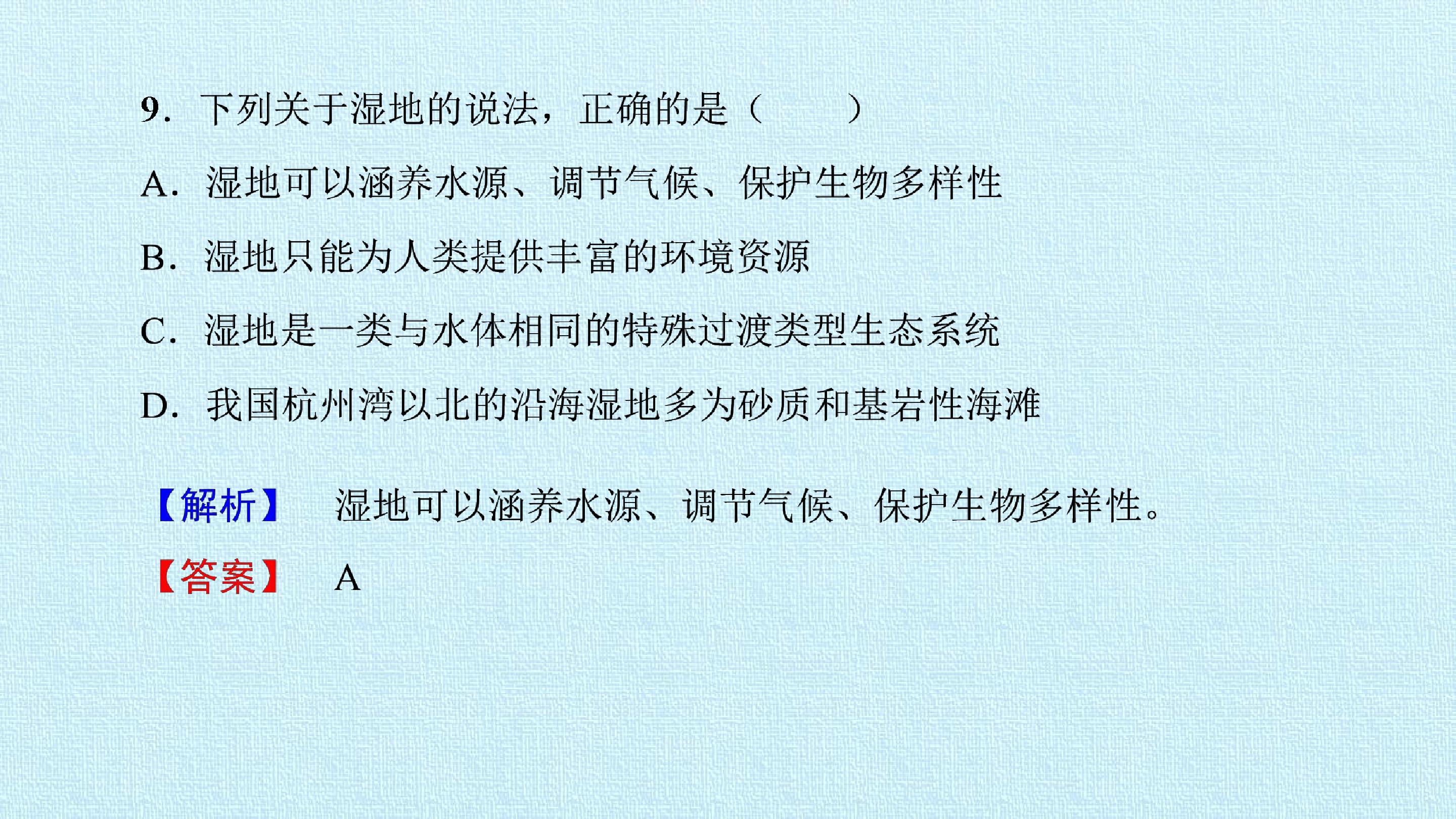 77.jpg