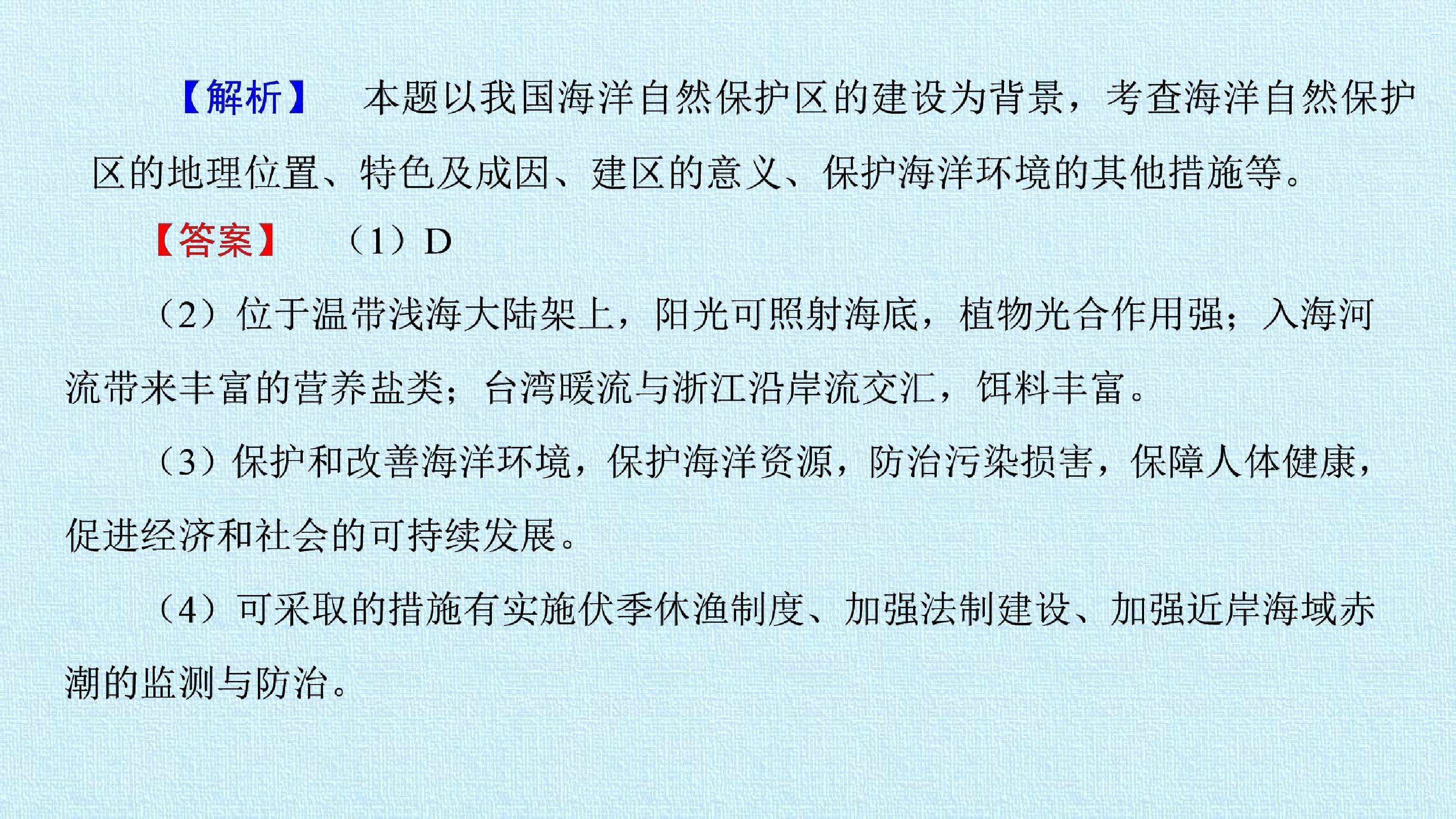 81.jpg