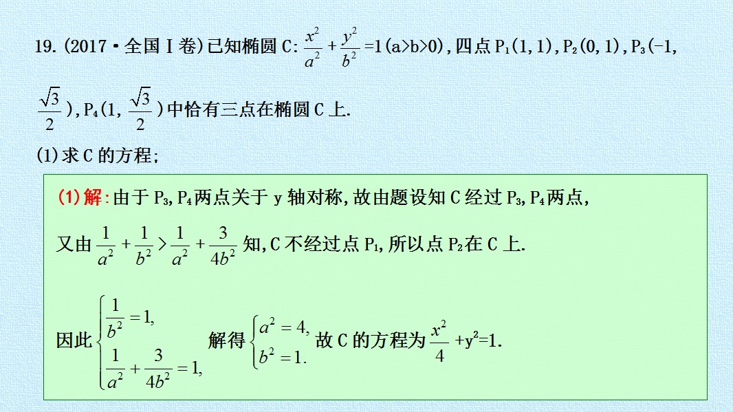 67.jpg