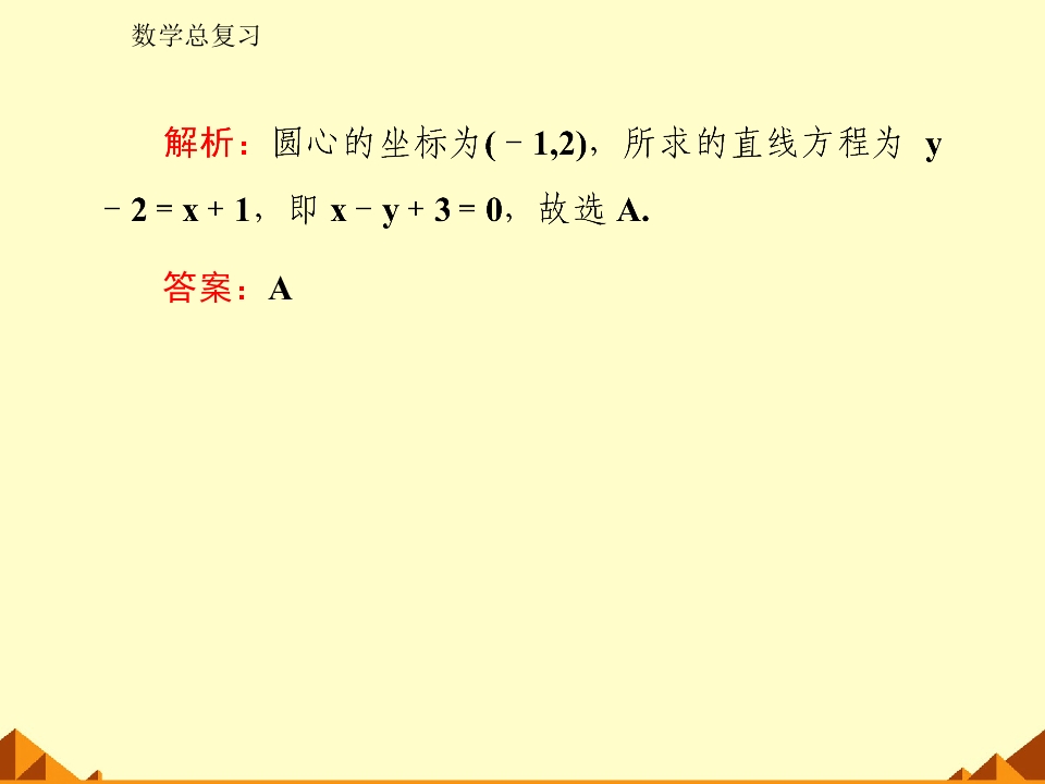 67.jpg