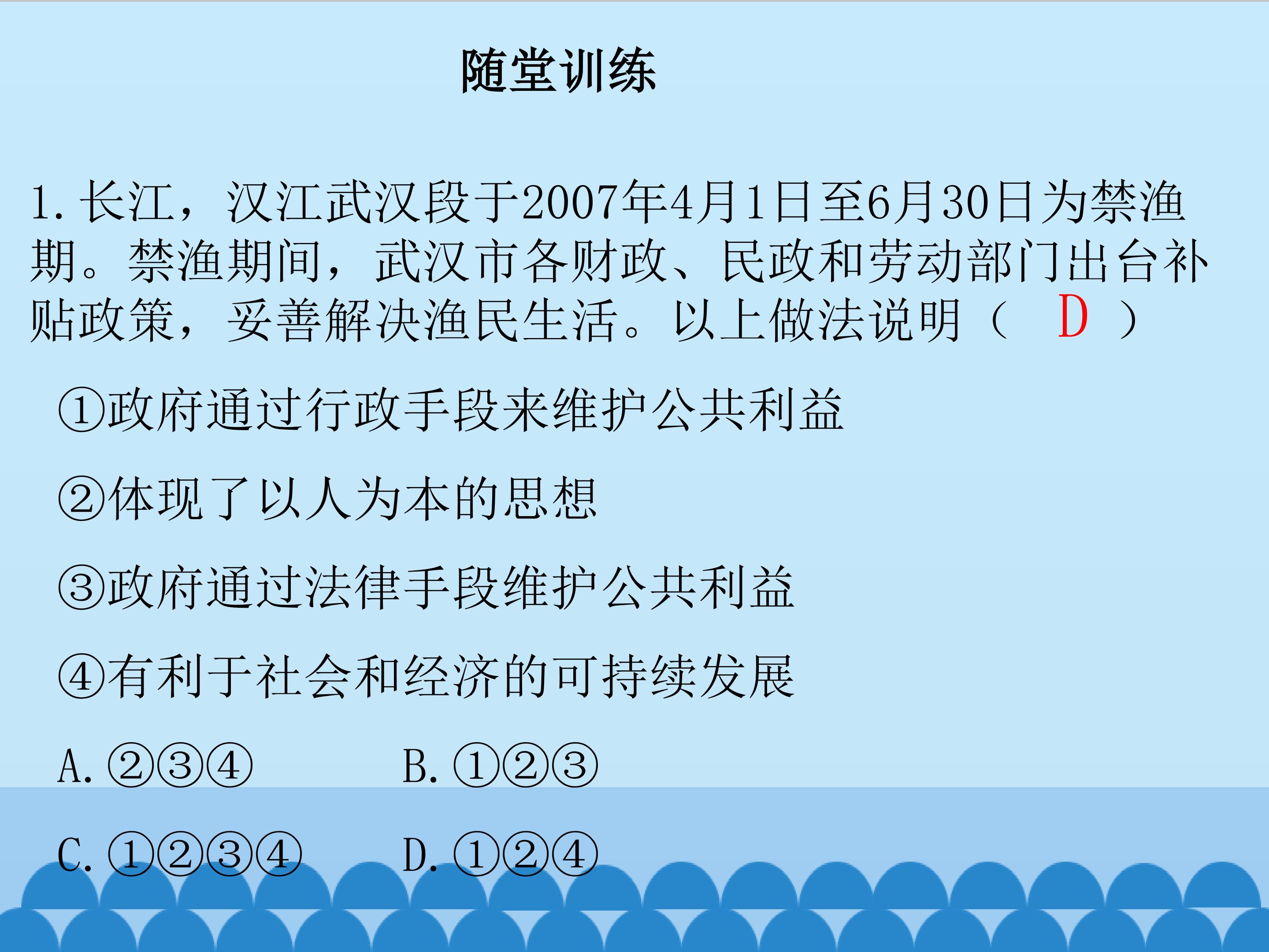 23.jpg