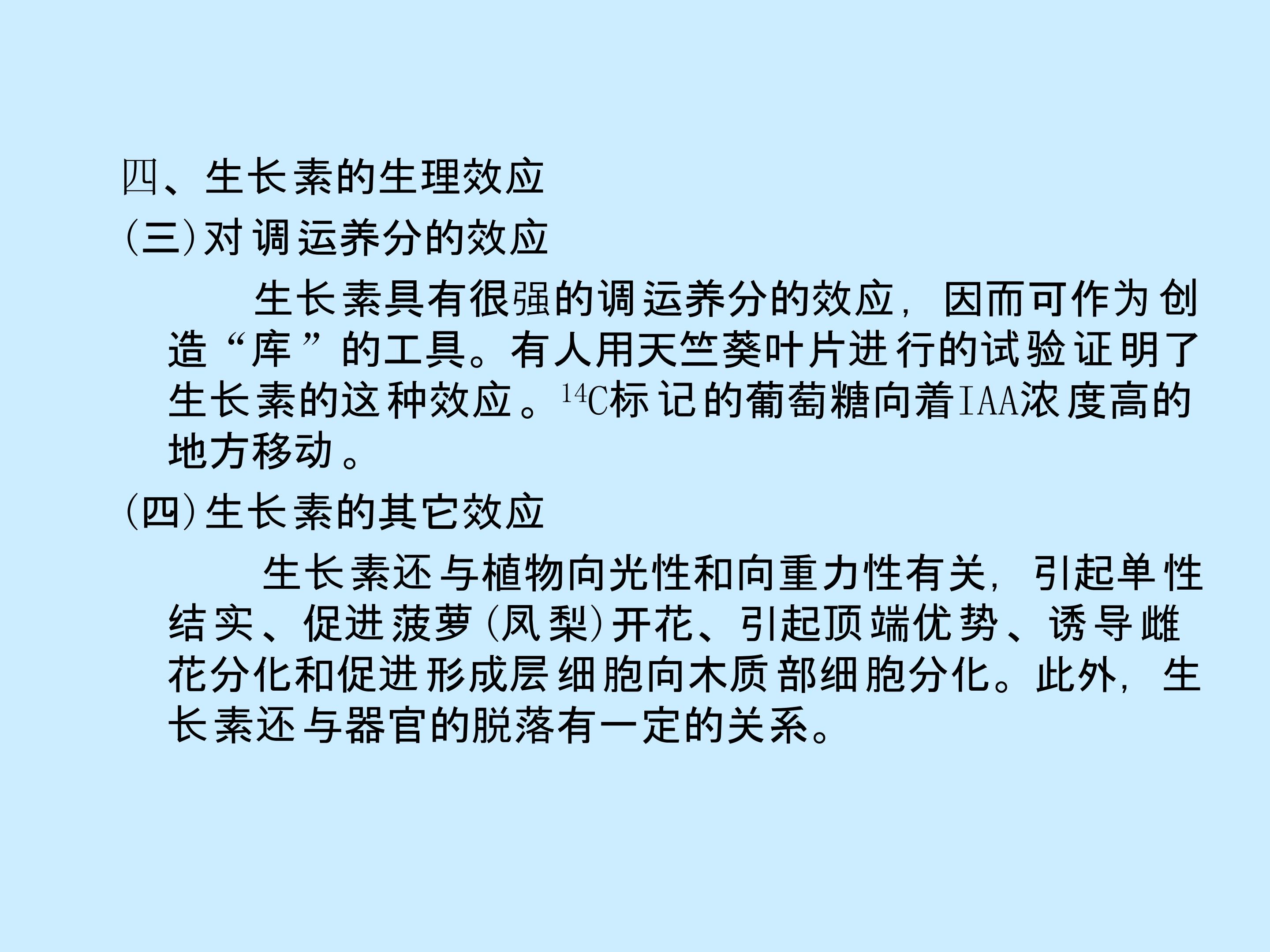 39.jpg