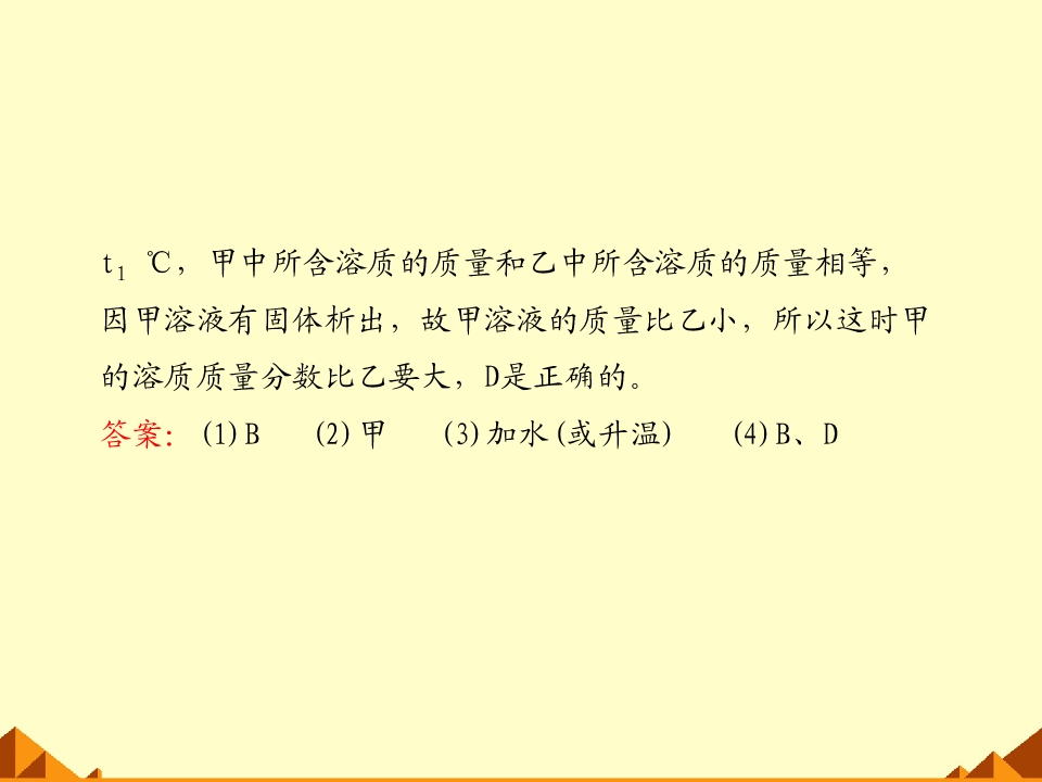 82.jpg