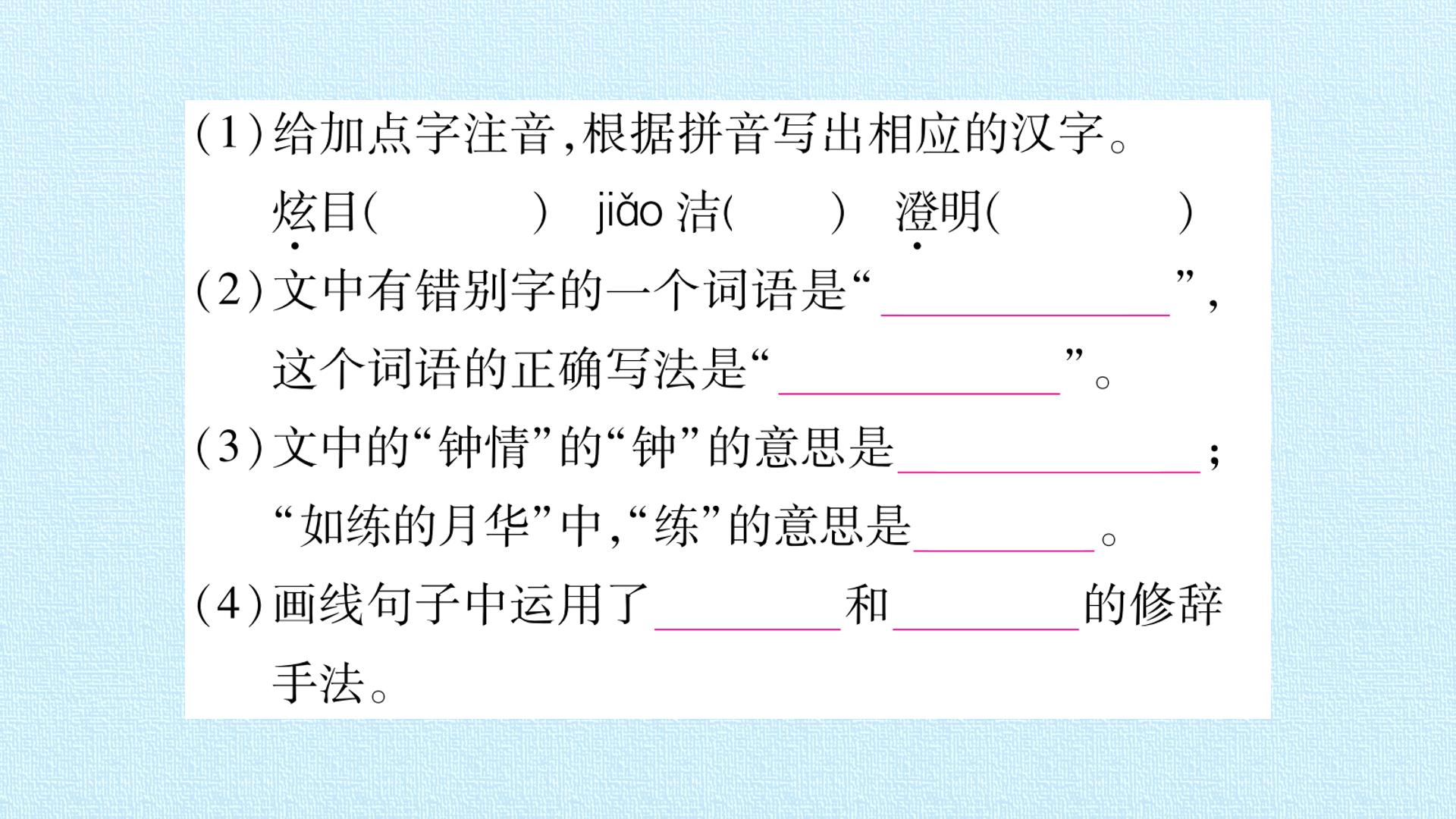 87.jpg