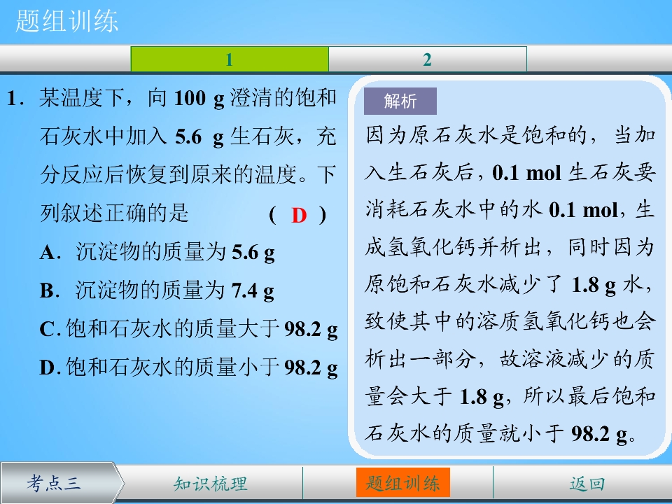 59.jpg