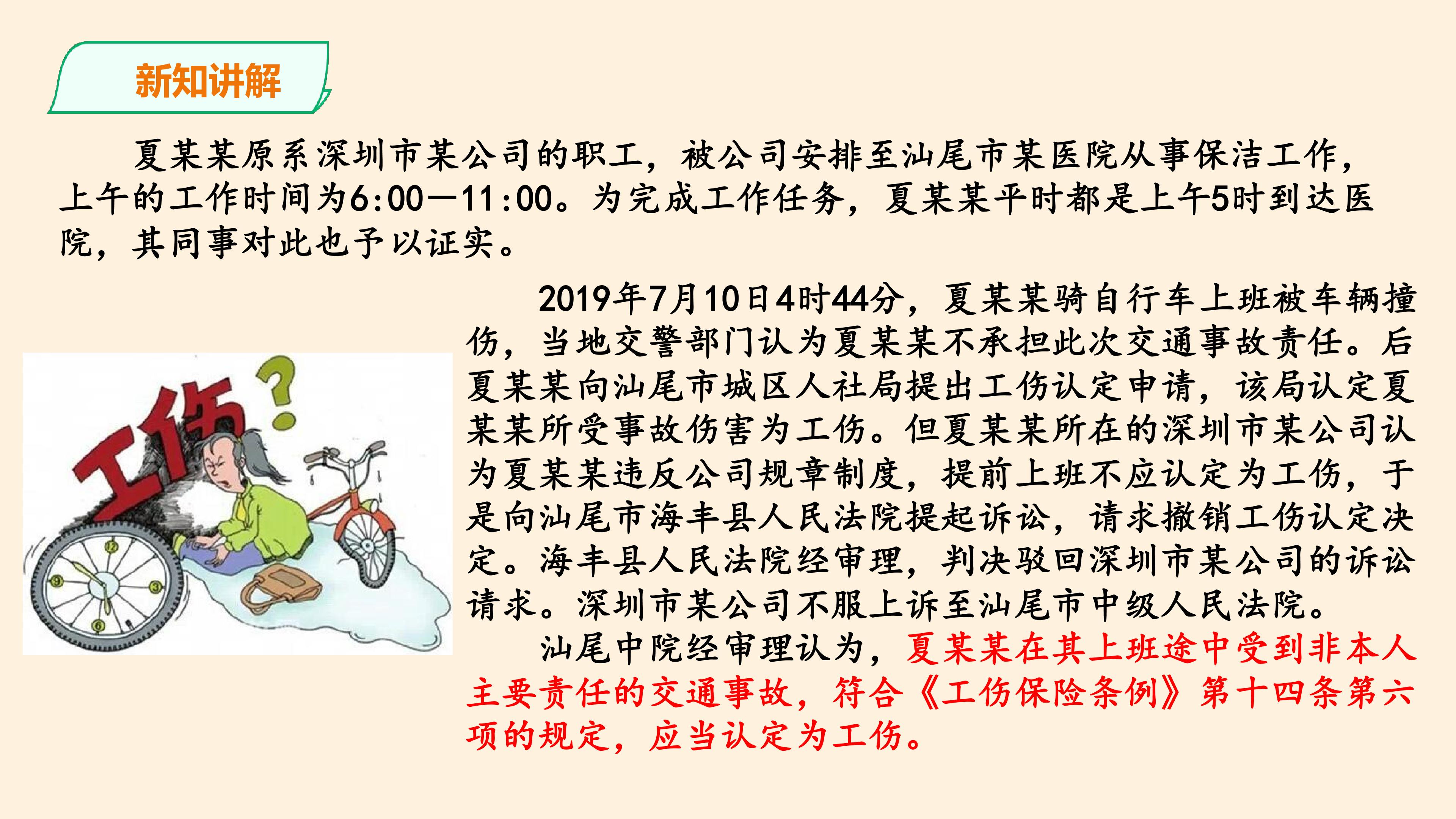 53.jpg