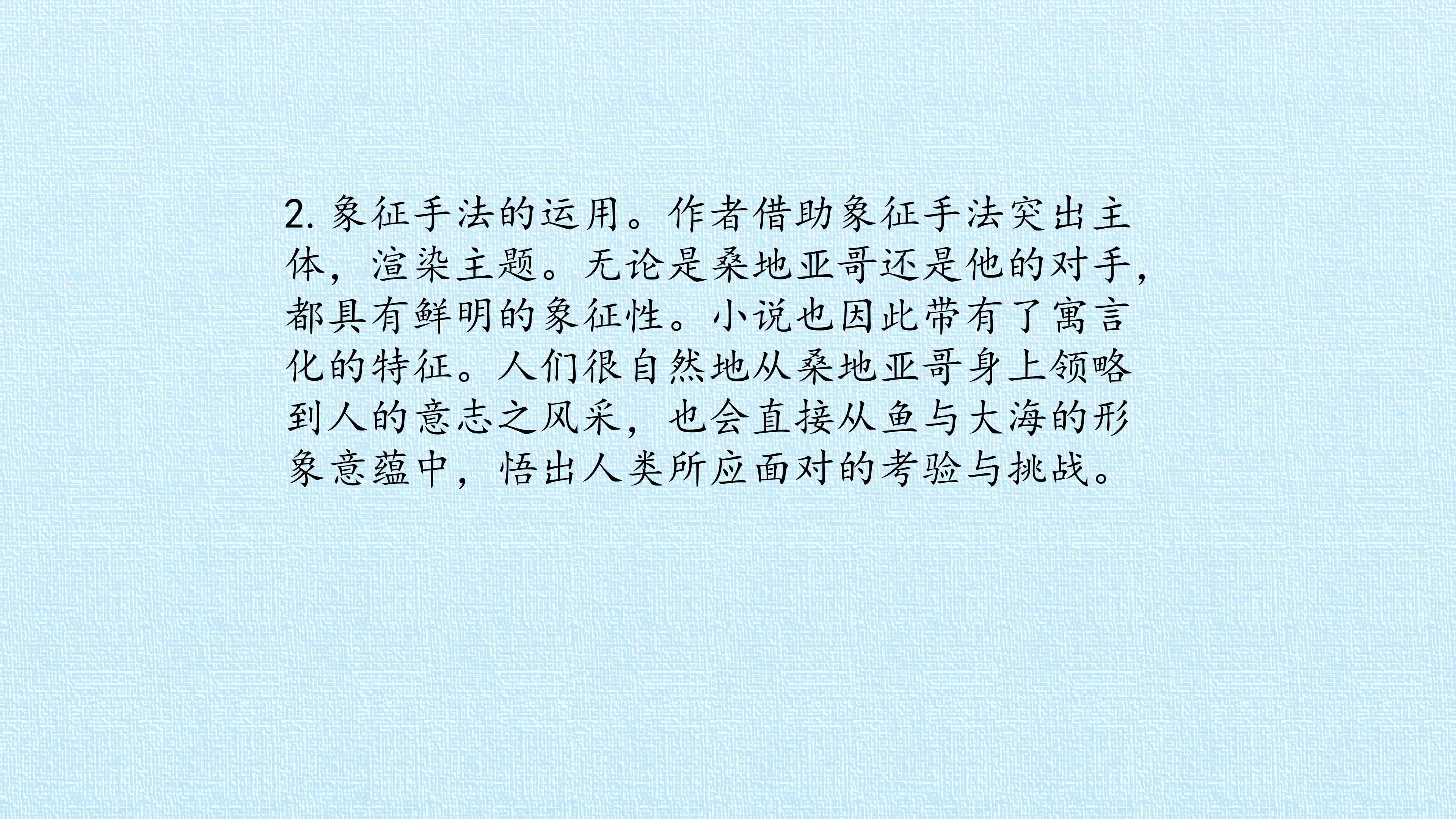77.jpg