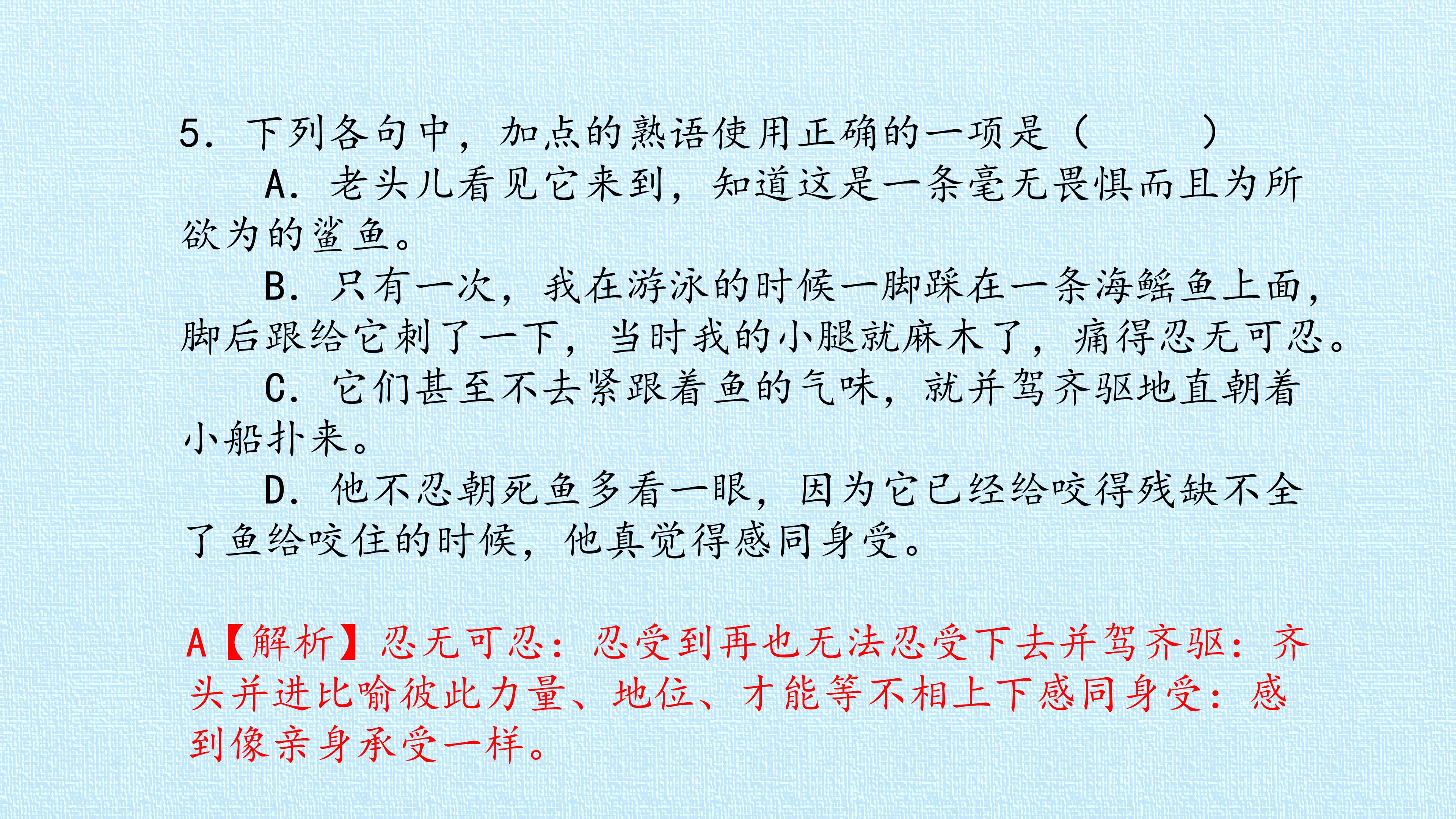 84.jpg