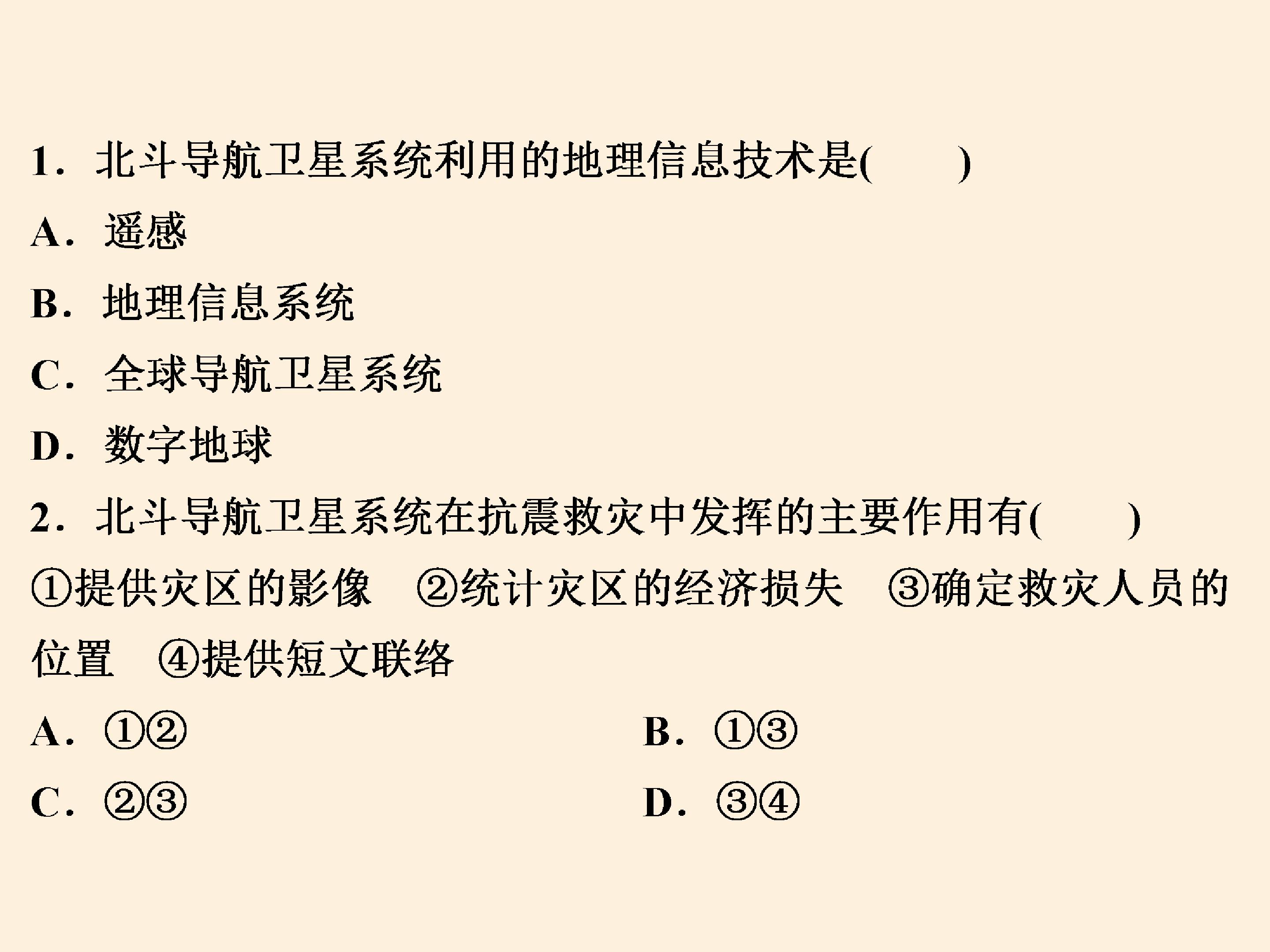 48.jpg