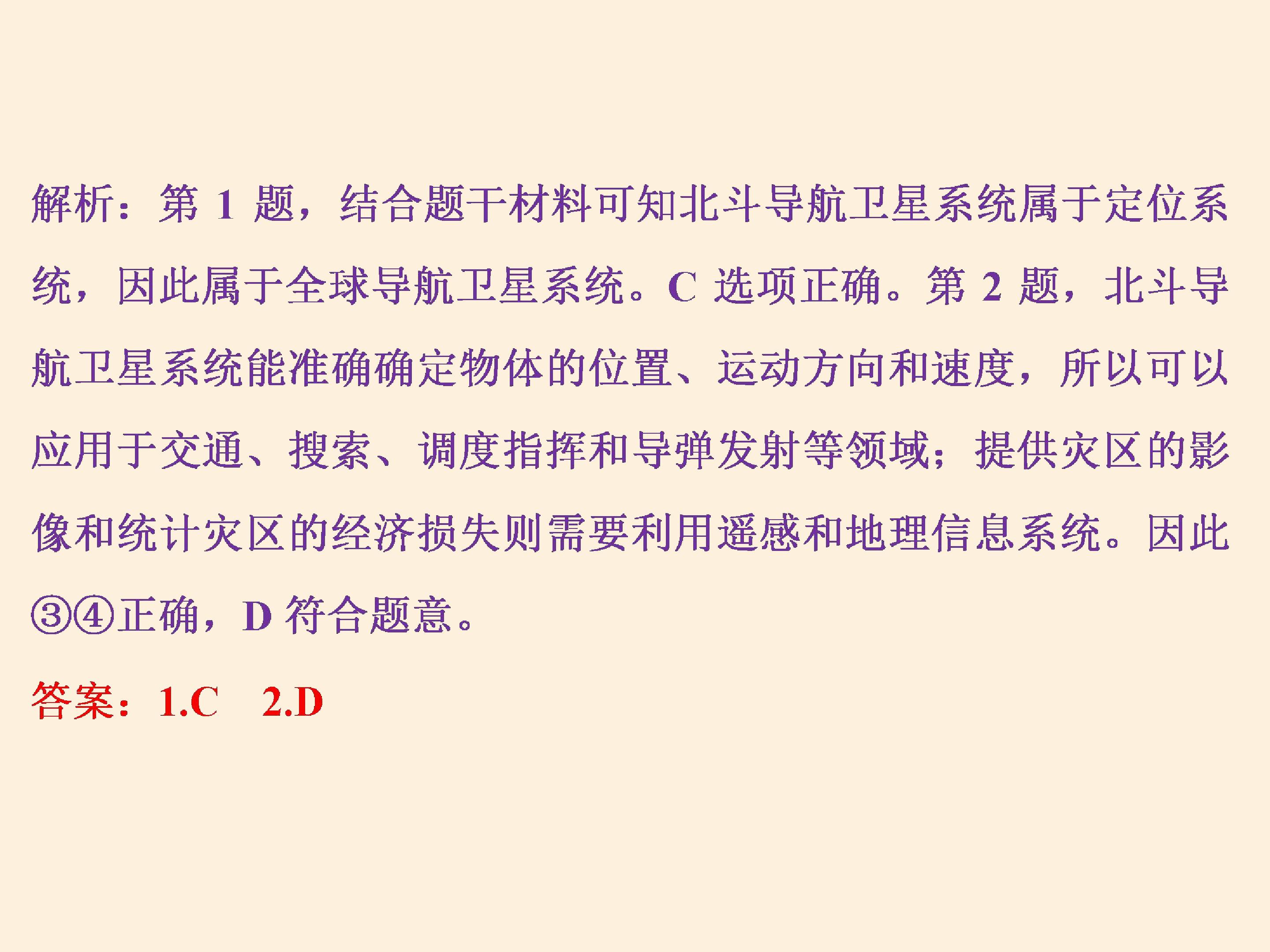 49.jpg