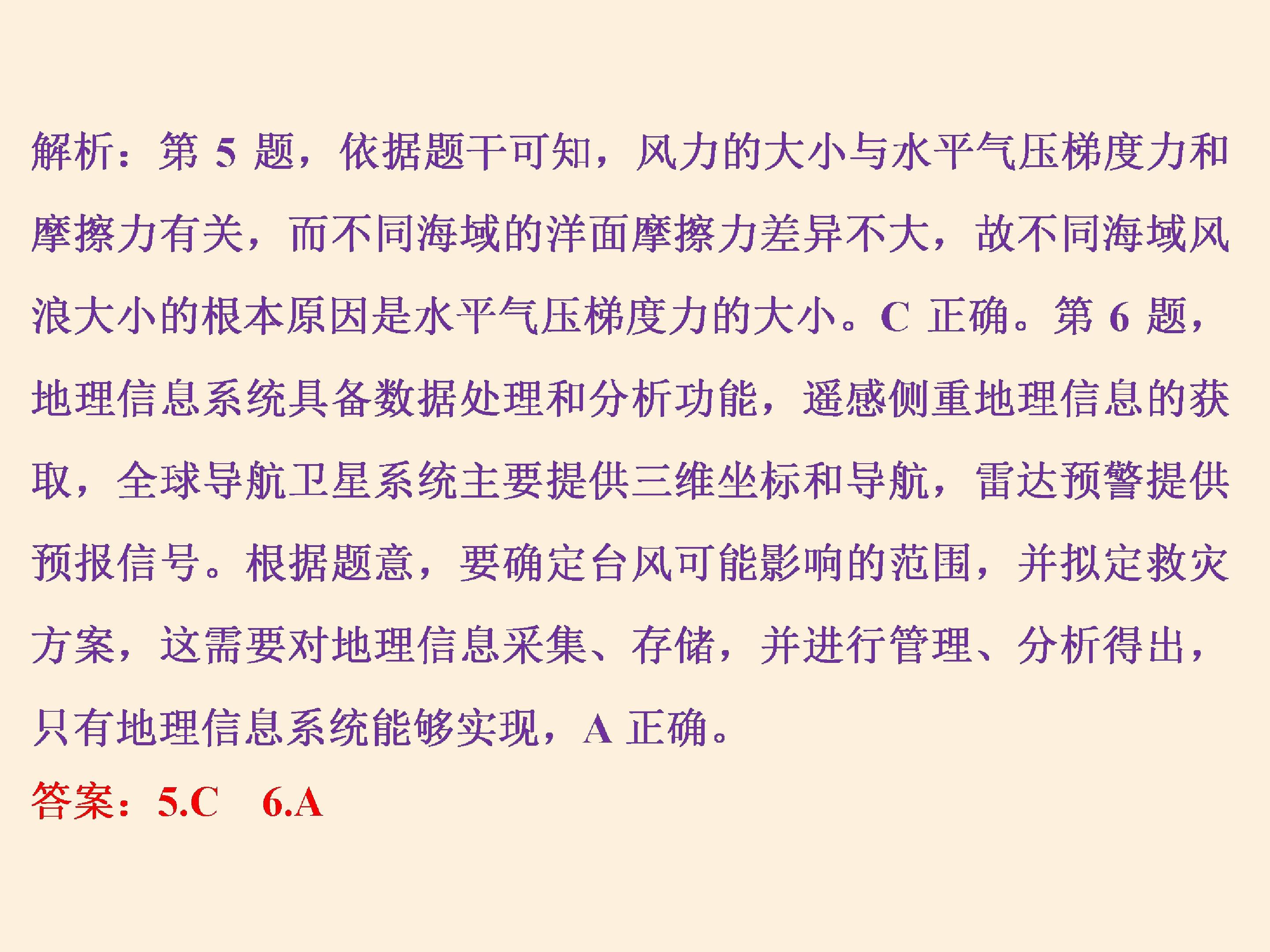 56.jpg
