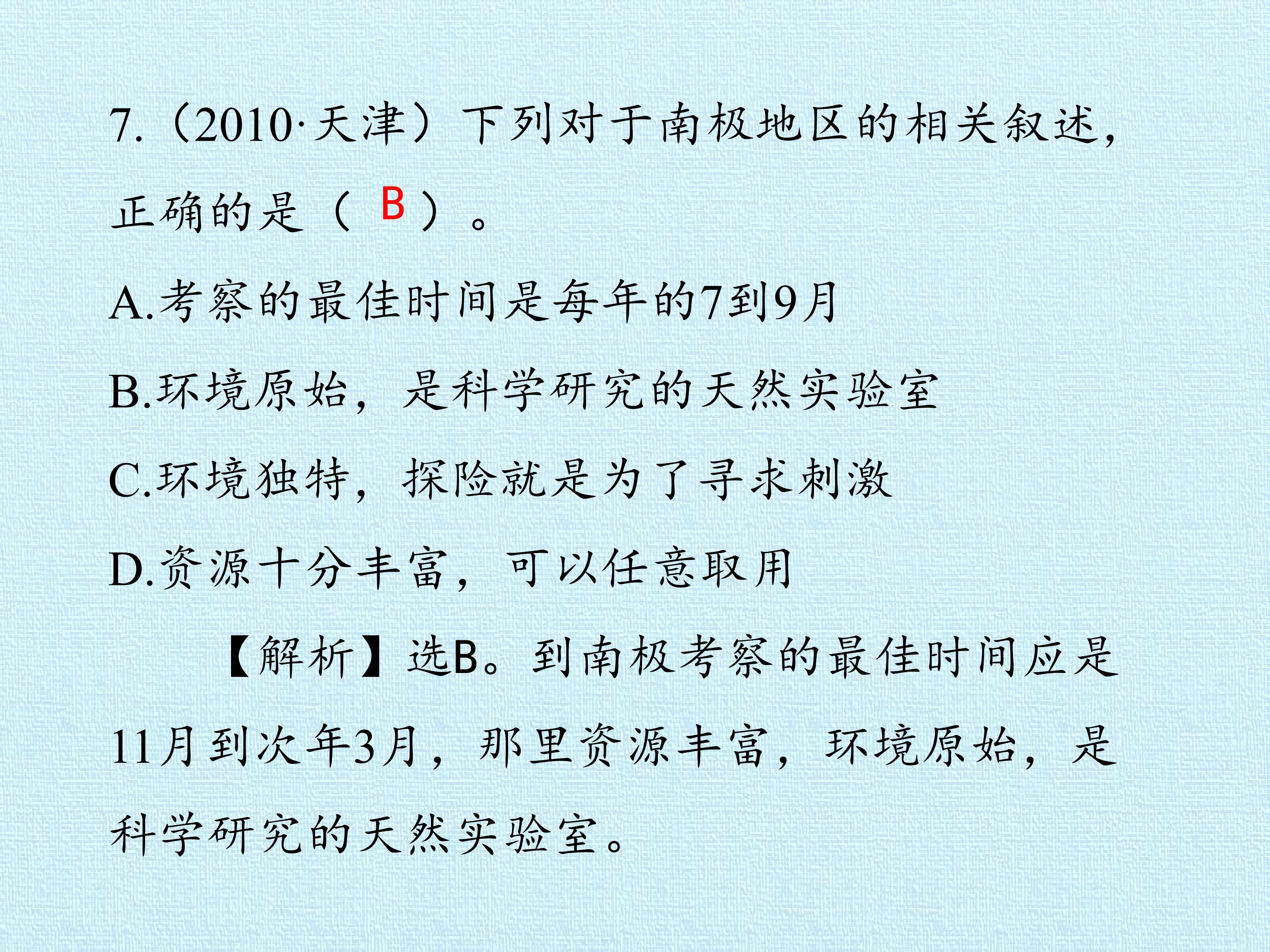 48.jpg