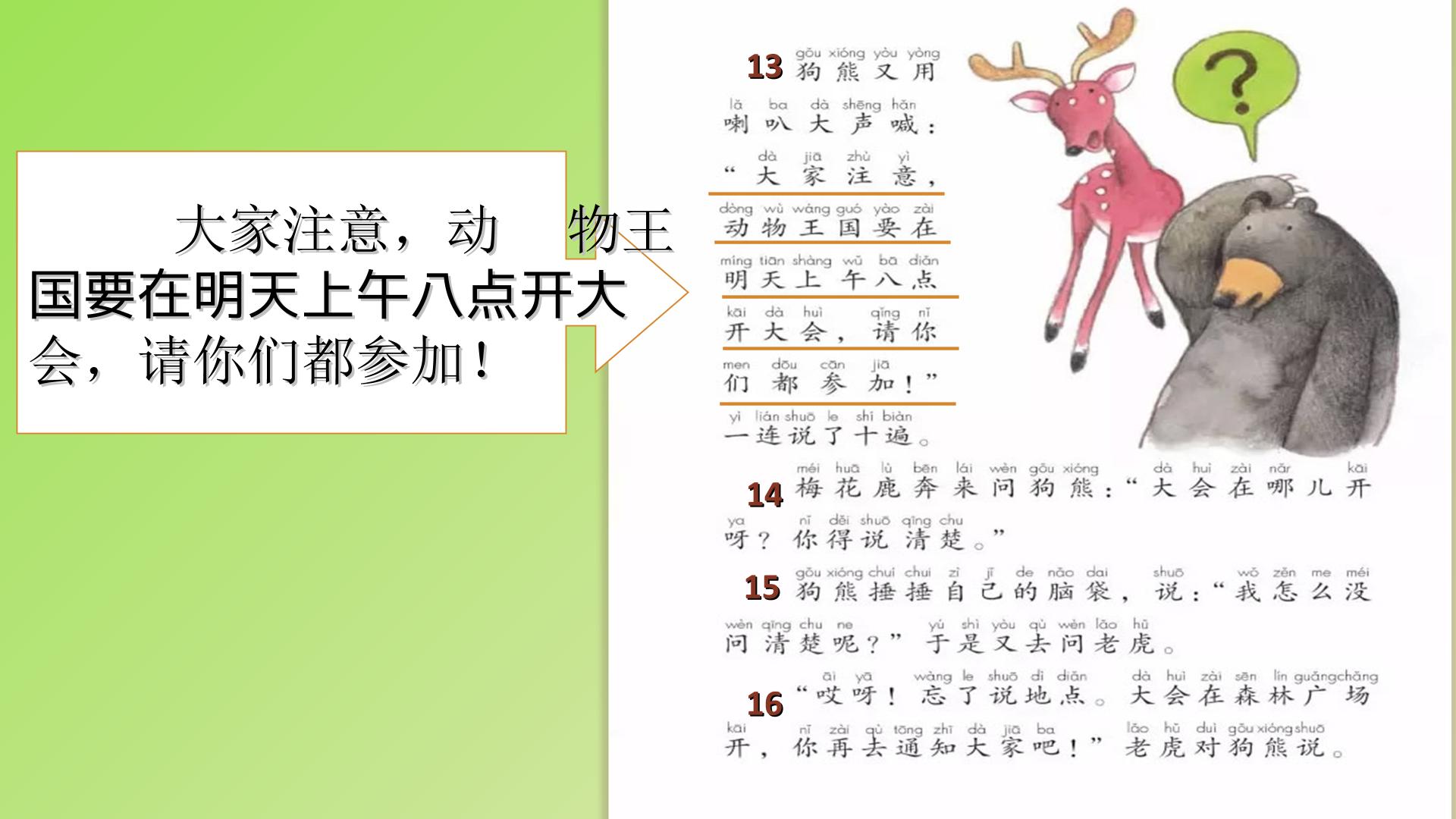 15.jpg